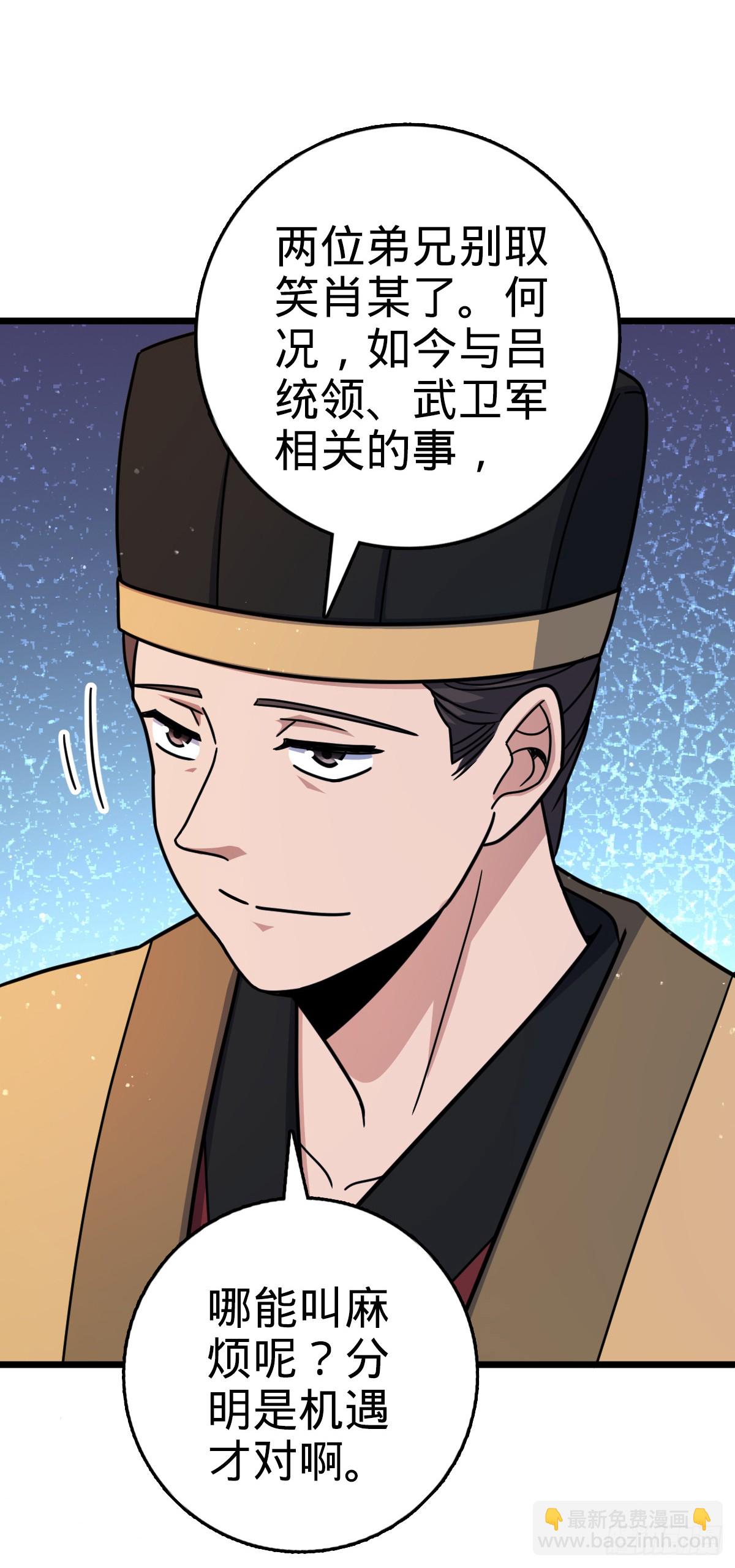 808 给个痛快？！37
