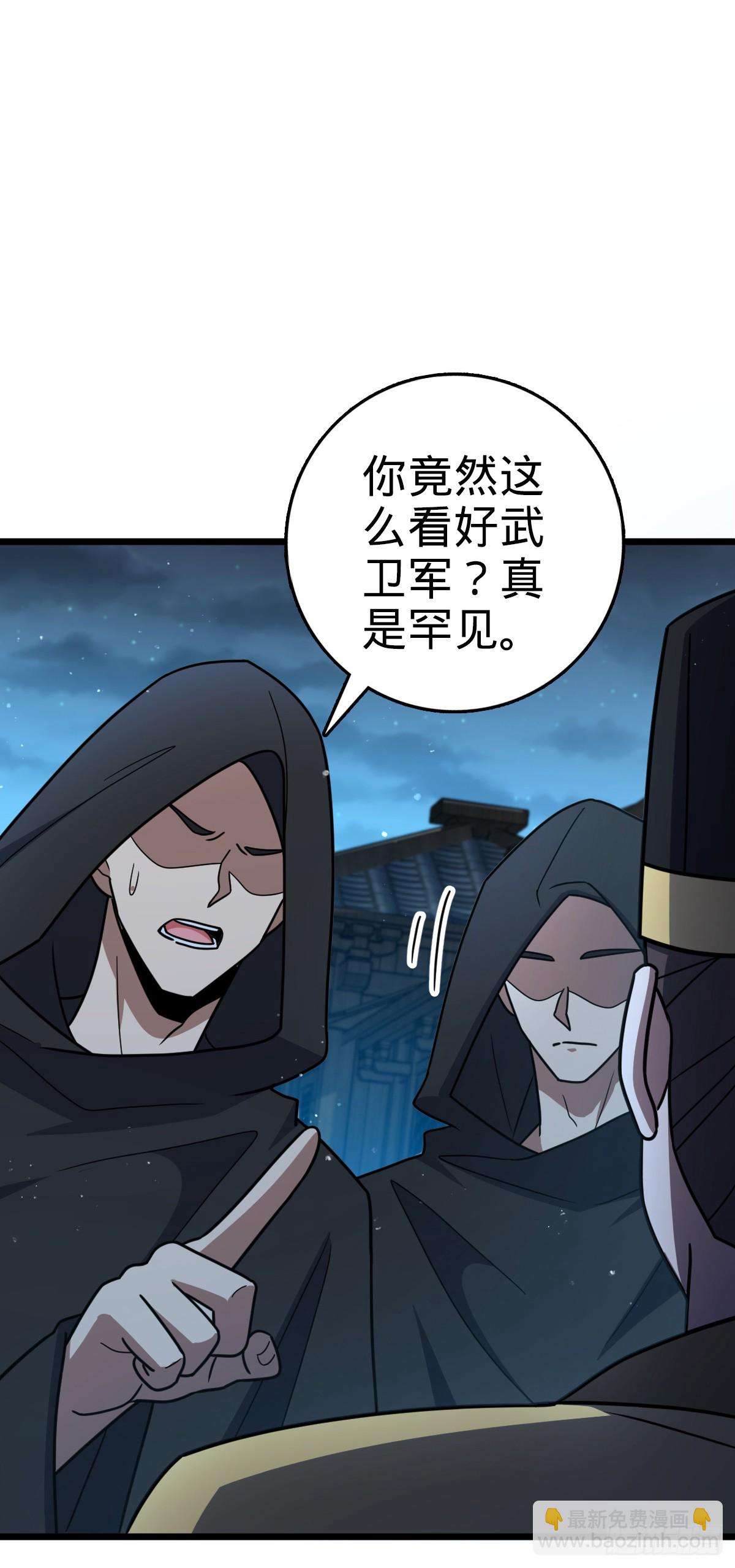 808 给个痛快？！38
