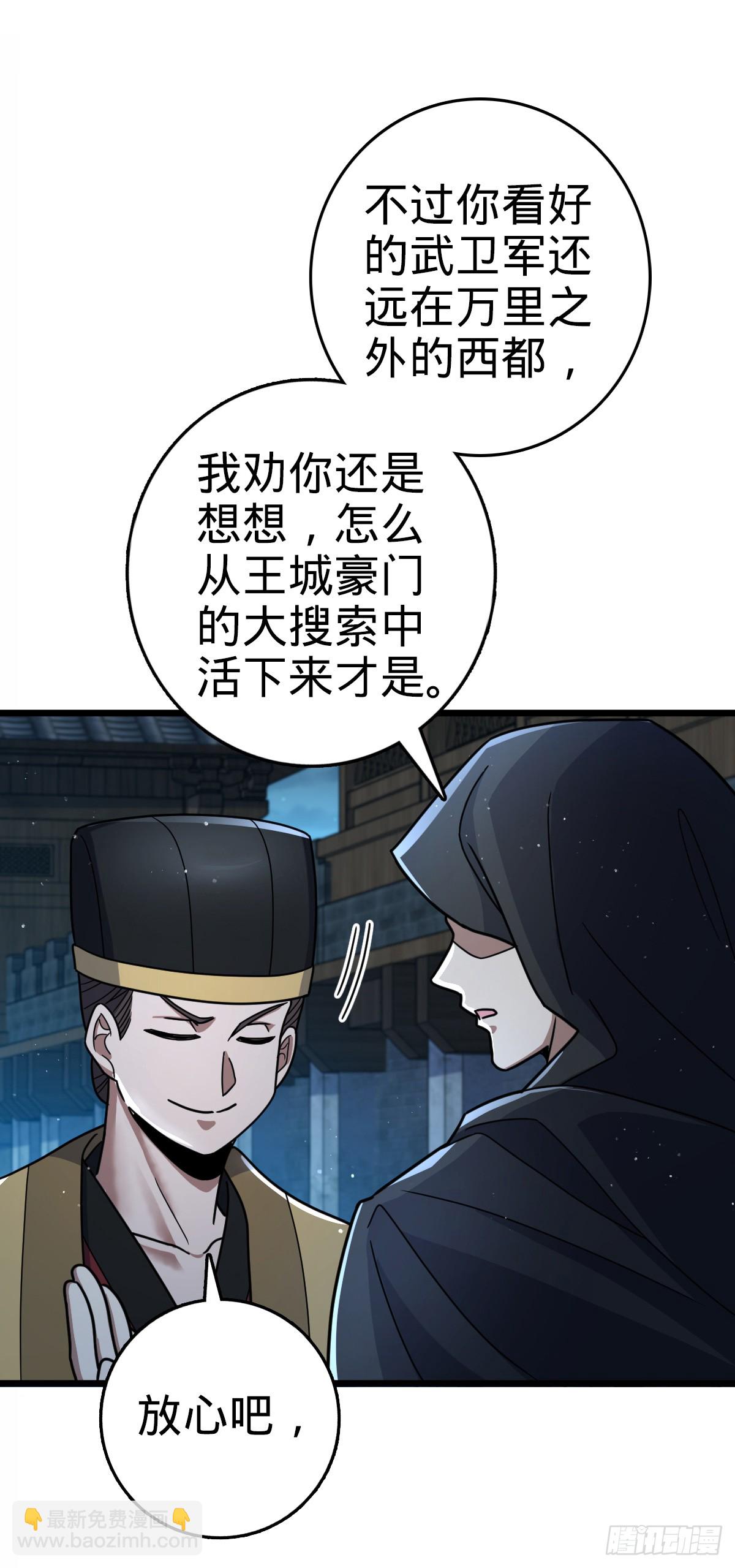 808 给个痛快？！39