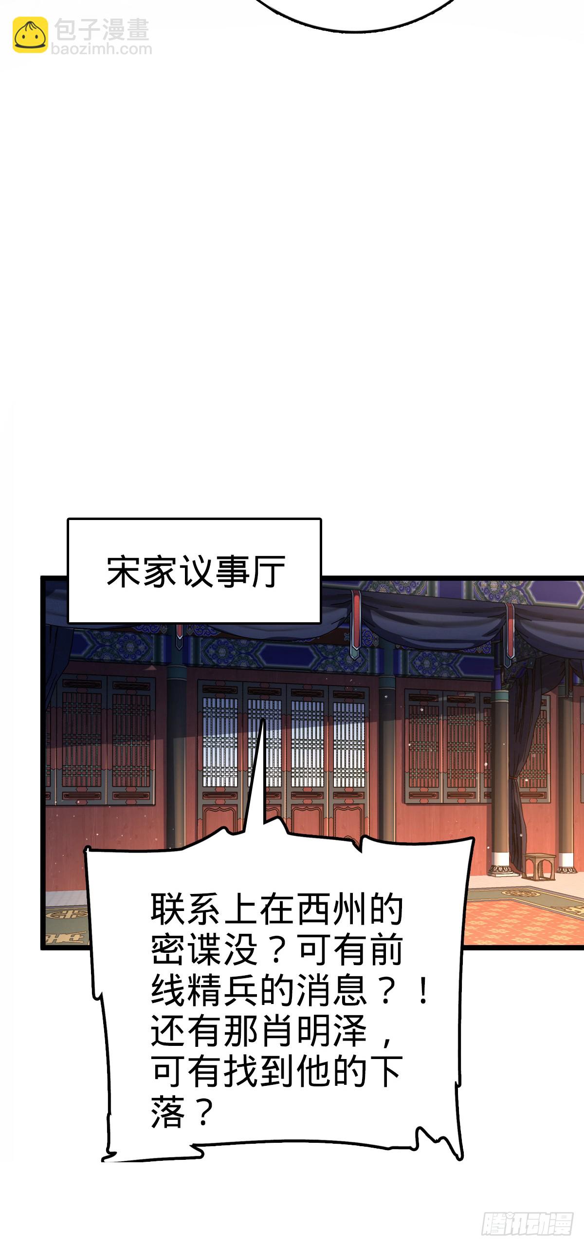 808 给个痛快？！44