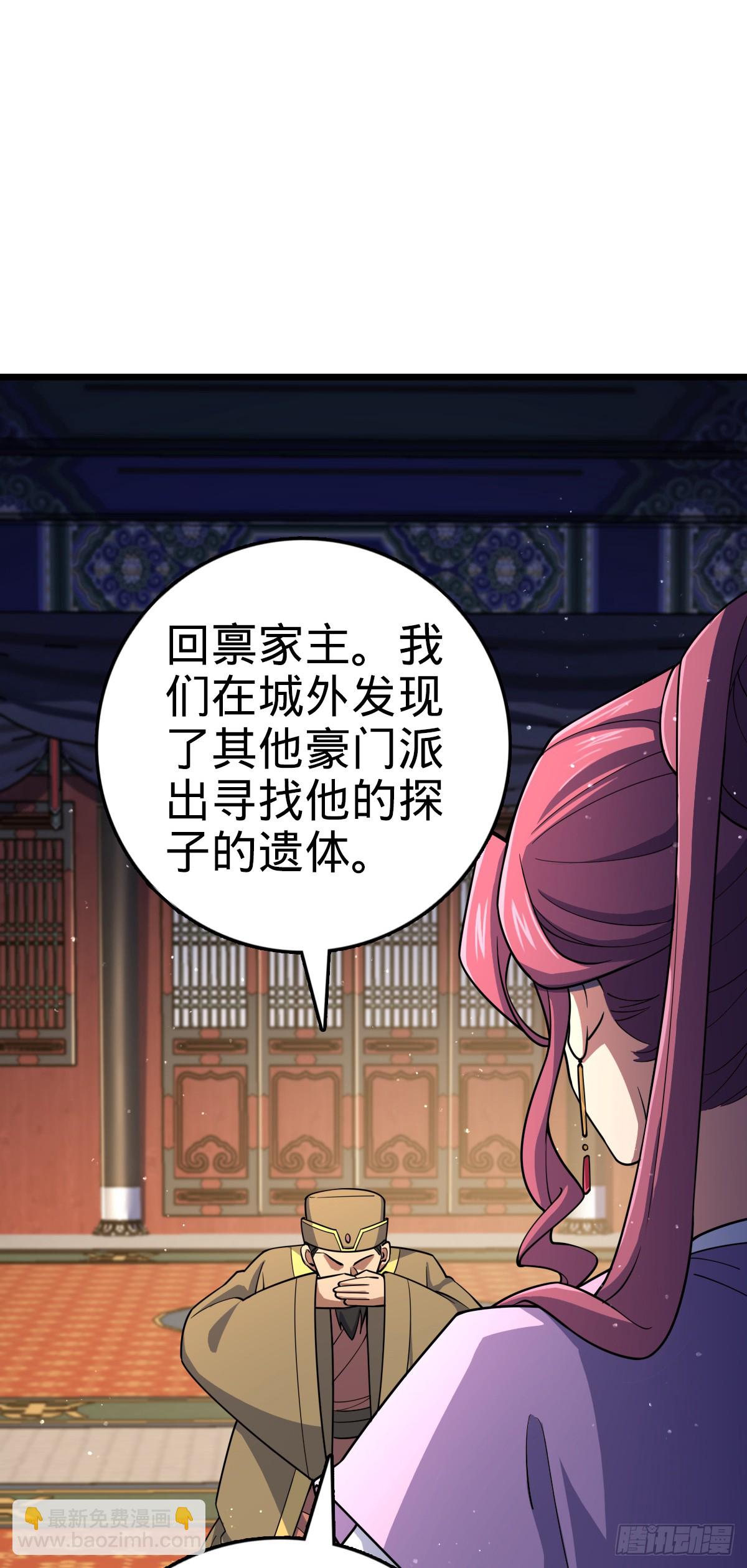 808 给个痛快？！45