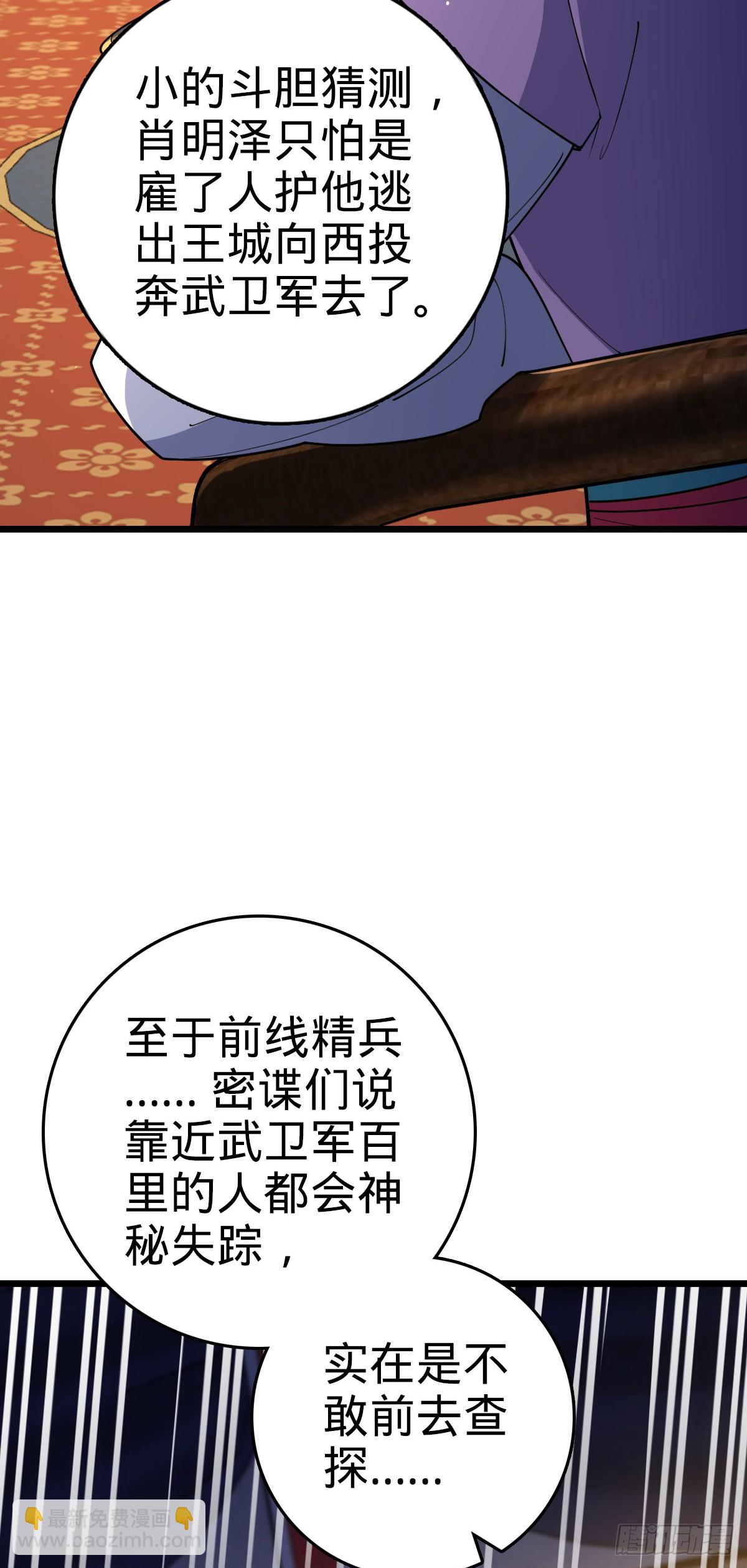 808 给个痛快？！46