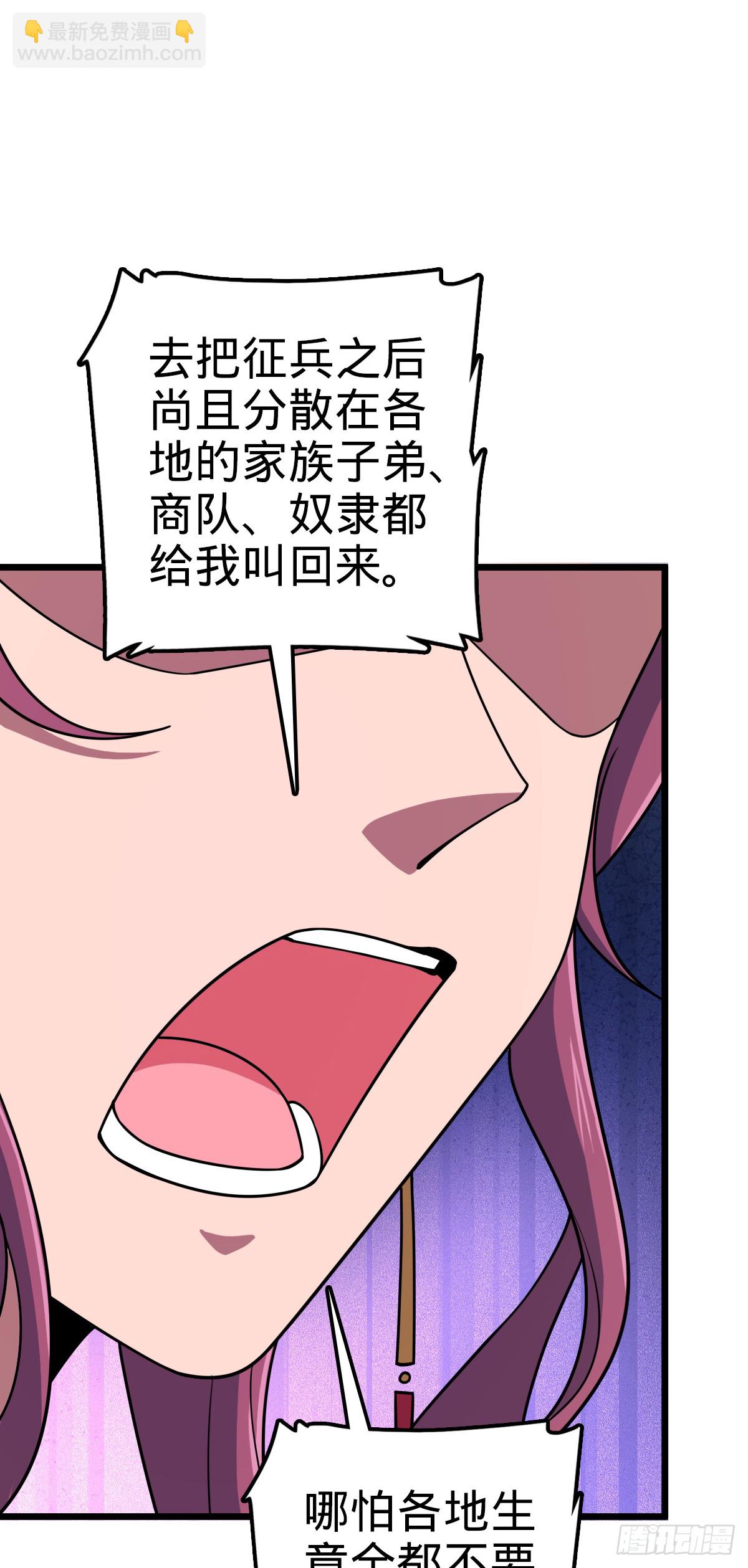 808 给个痛快？！54
