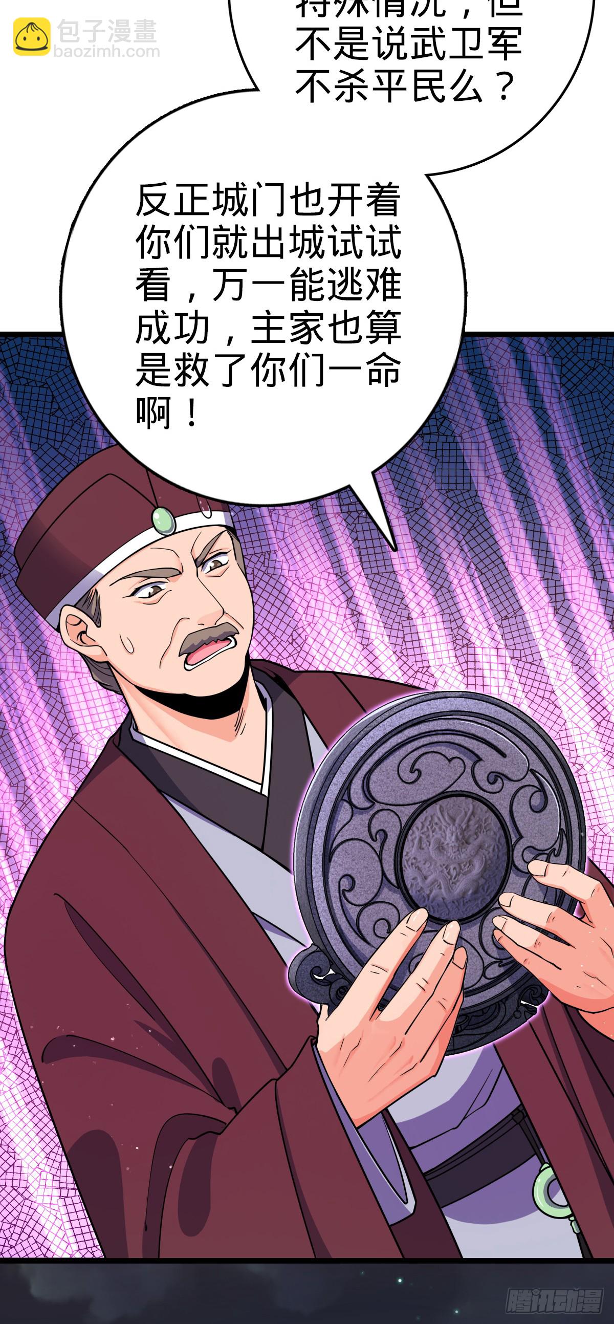 808 给个痛快？！57