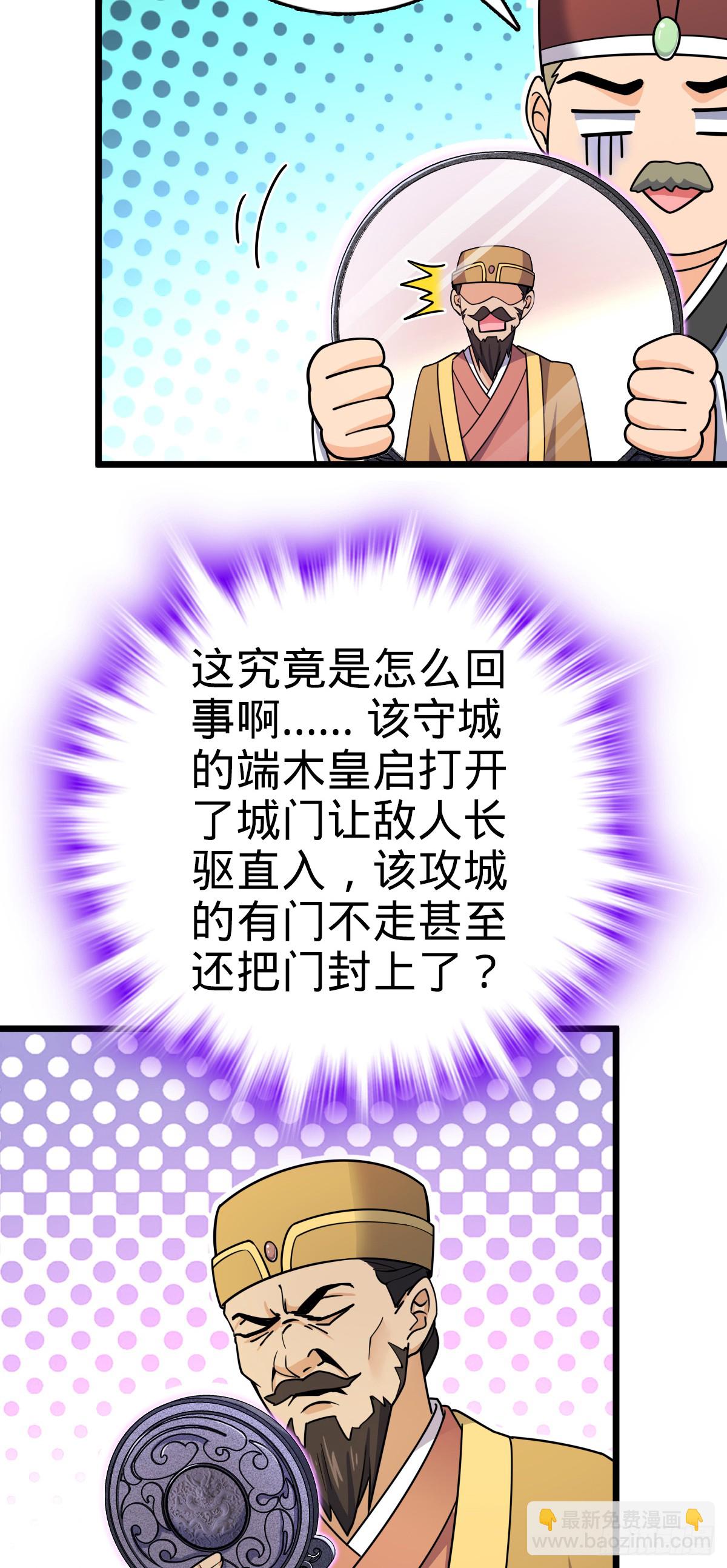 808 给个痛快？！60