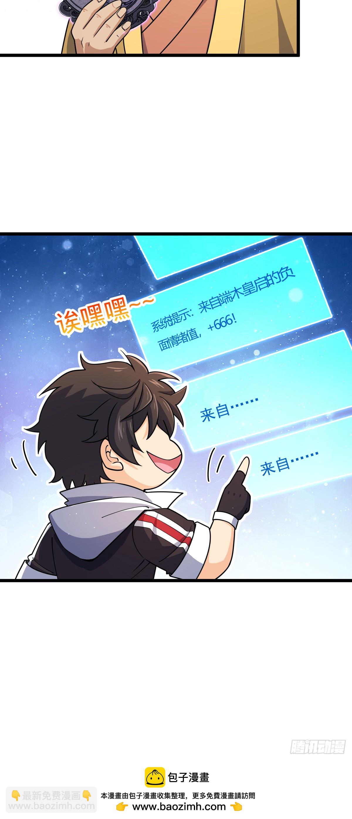 808 给个痛快？！61