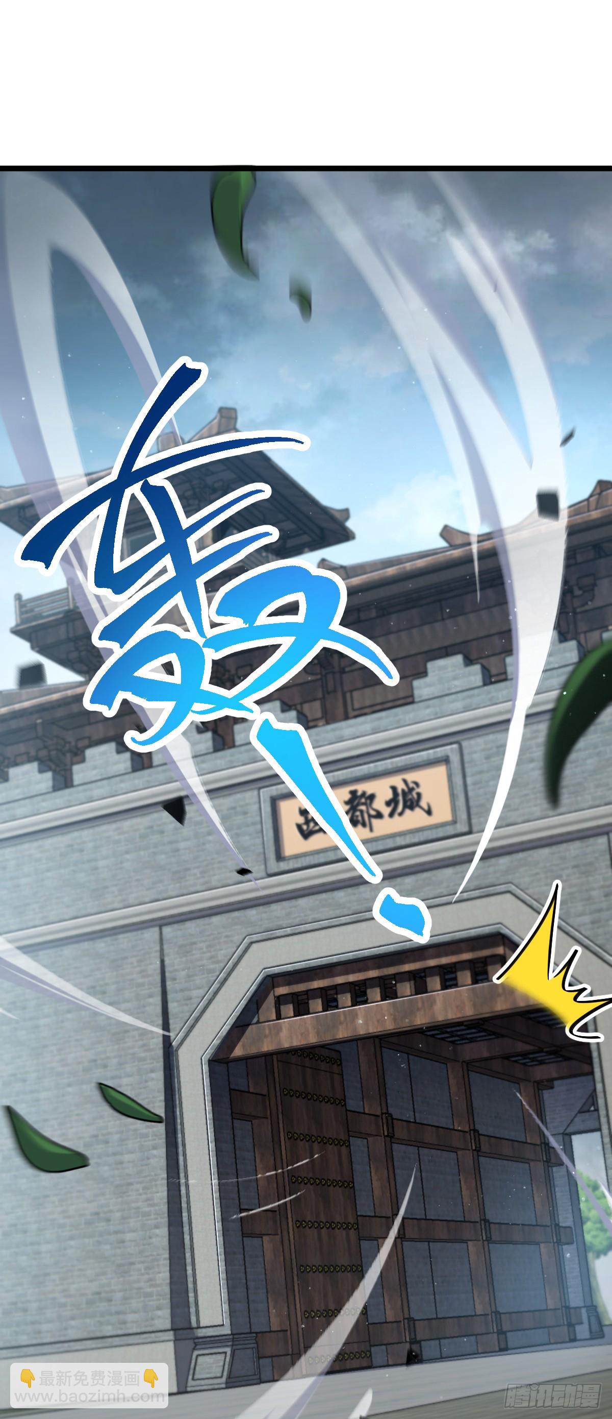 808 给个痛快？！8