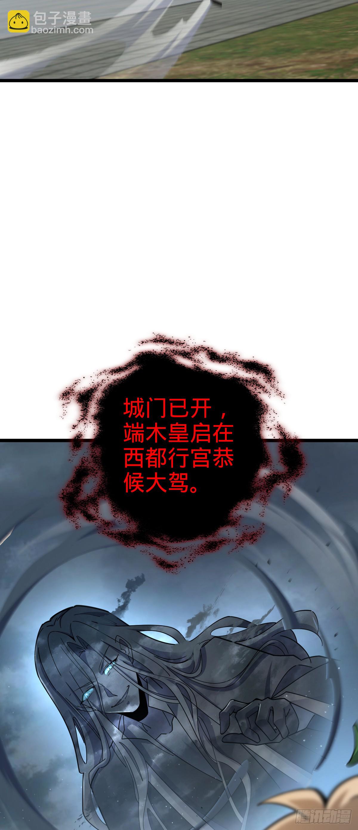 808 给个痛快？！9