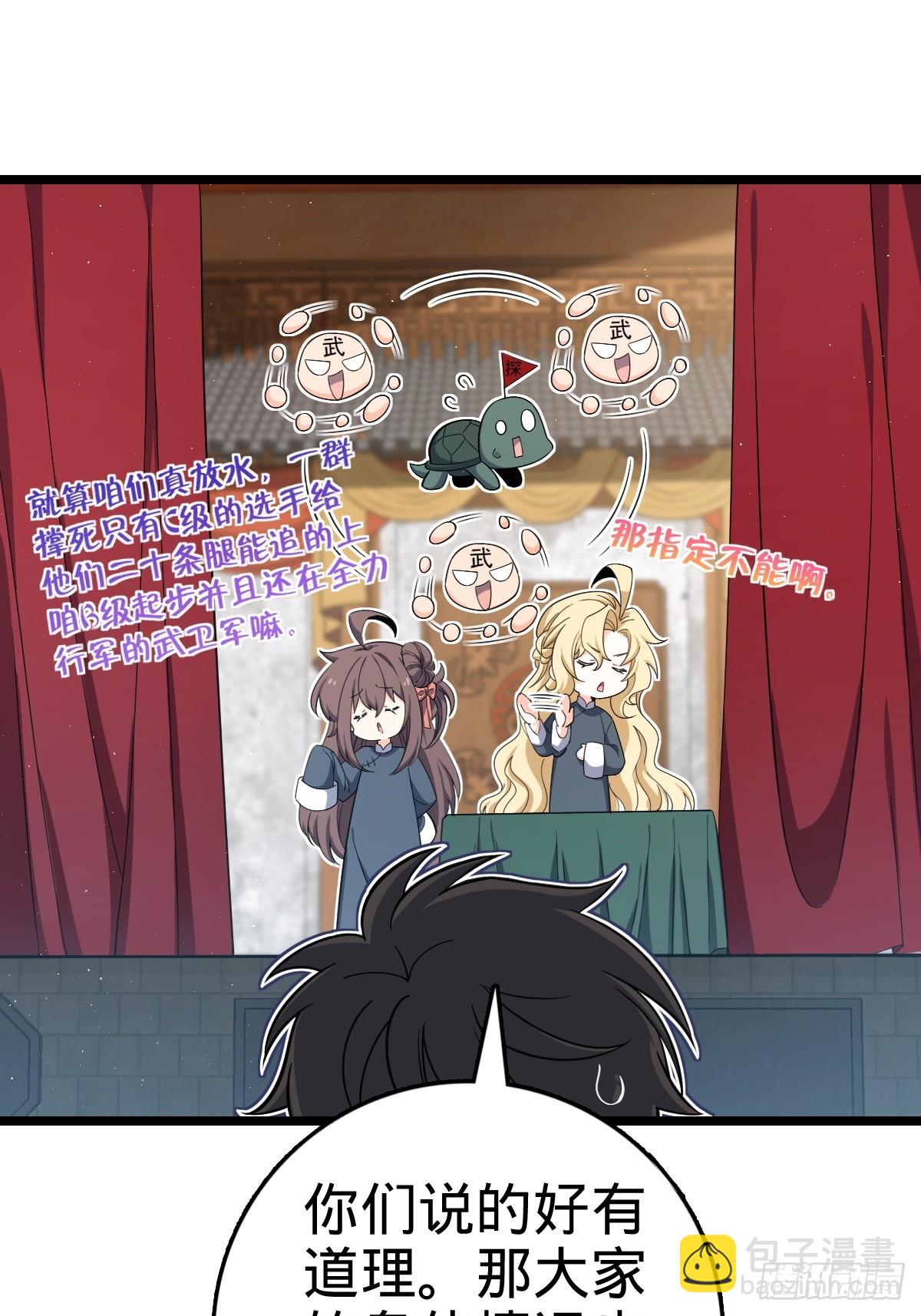 827 王城汇合中10
