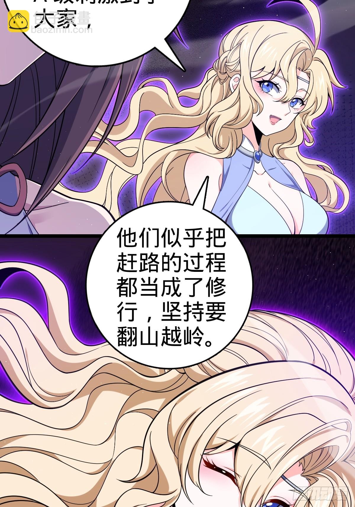 827 王城汇合中13