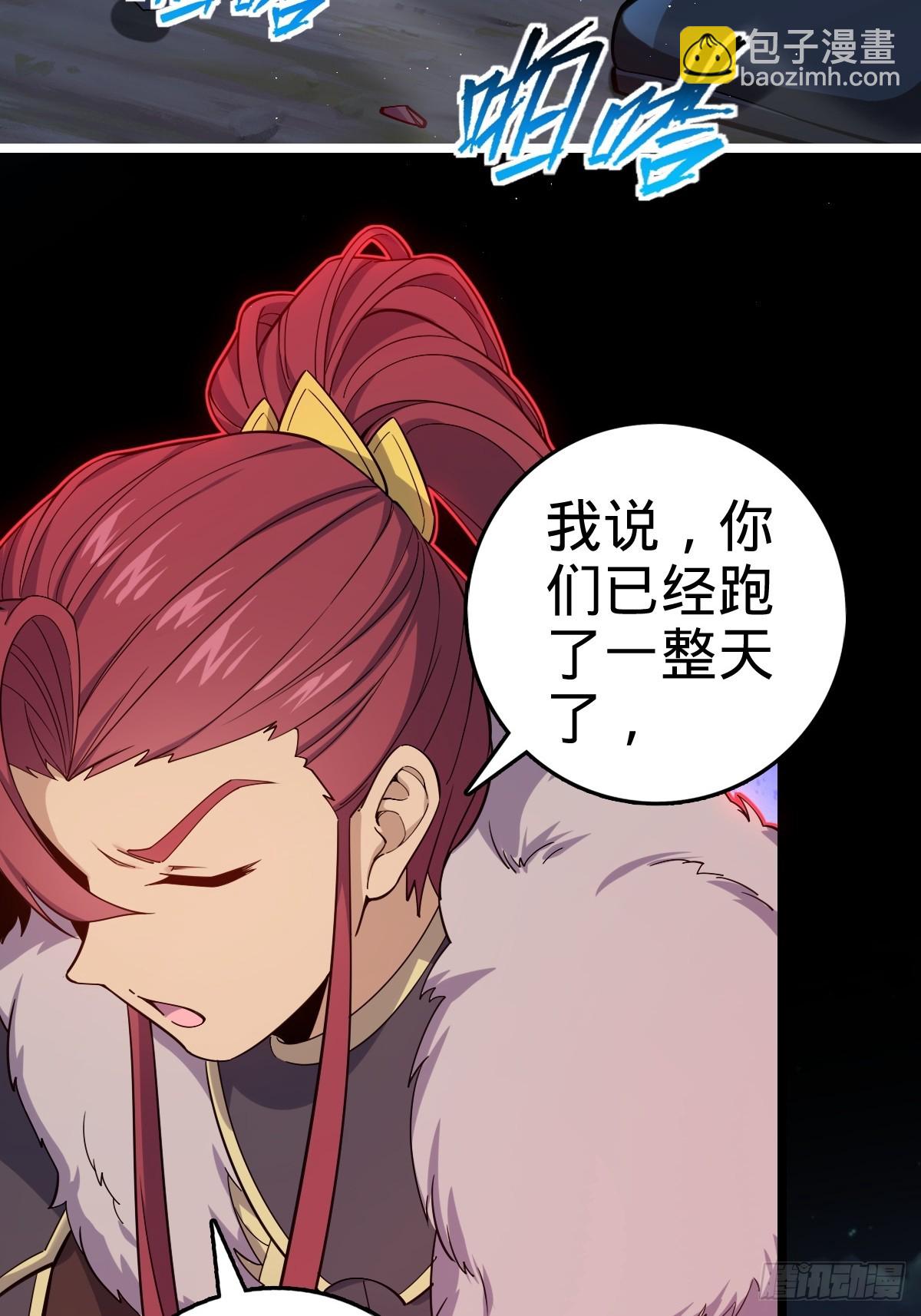 827 王城汇合中16
