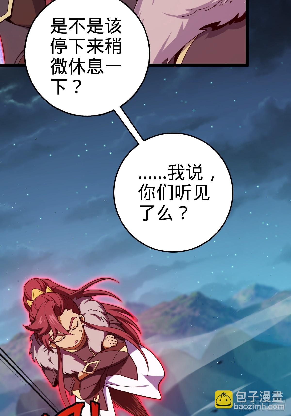 827 王城汇合中17