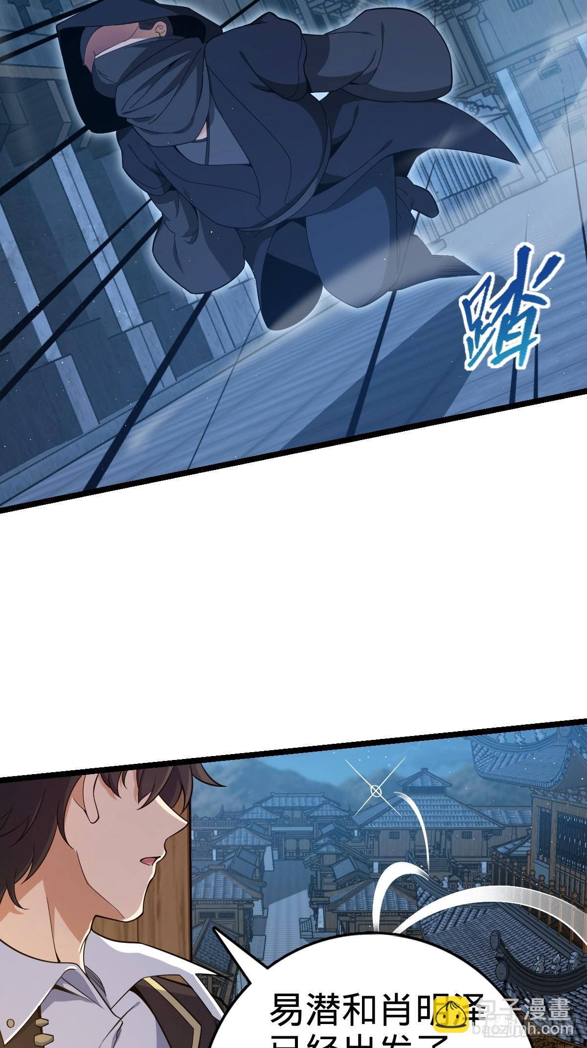 827 王城汇合中2