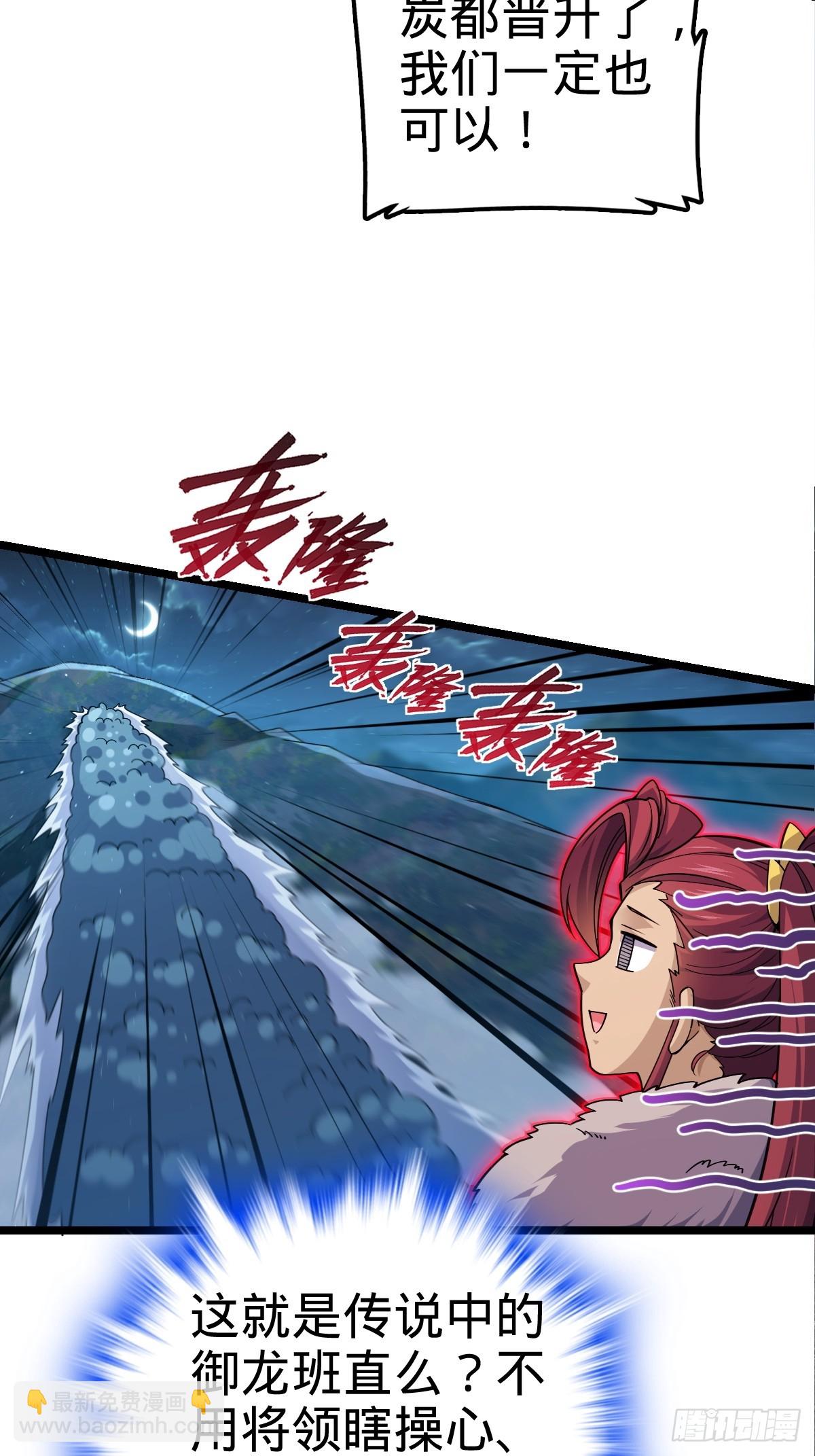 827 王城汇合中20