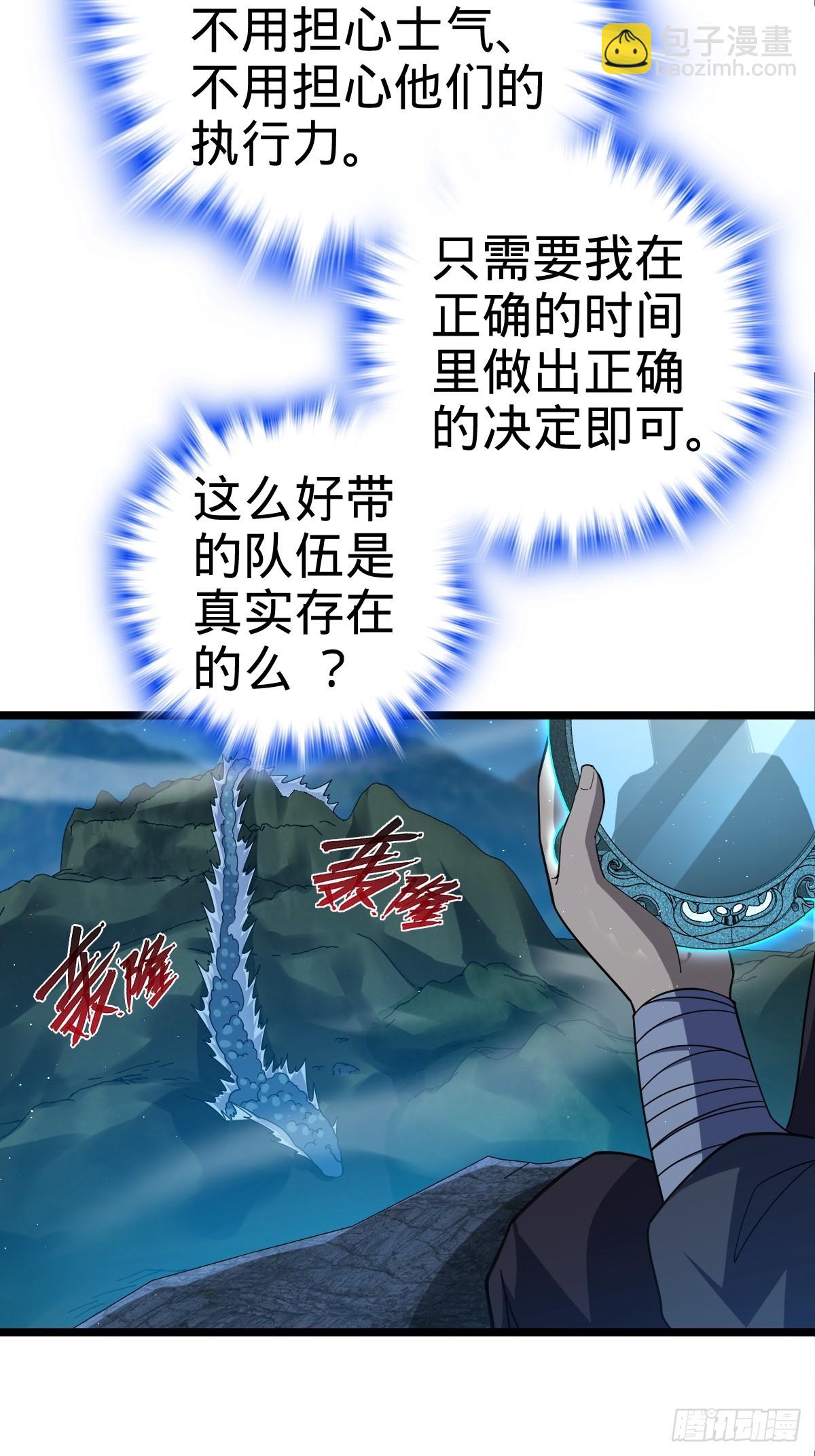 827 王城汇合中21
