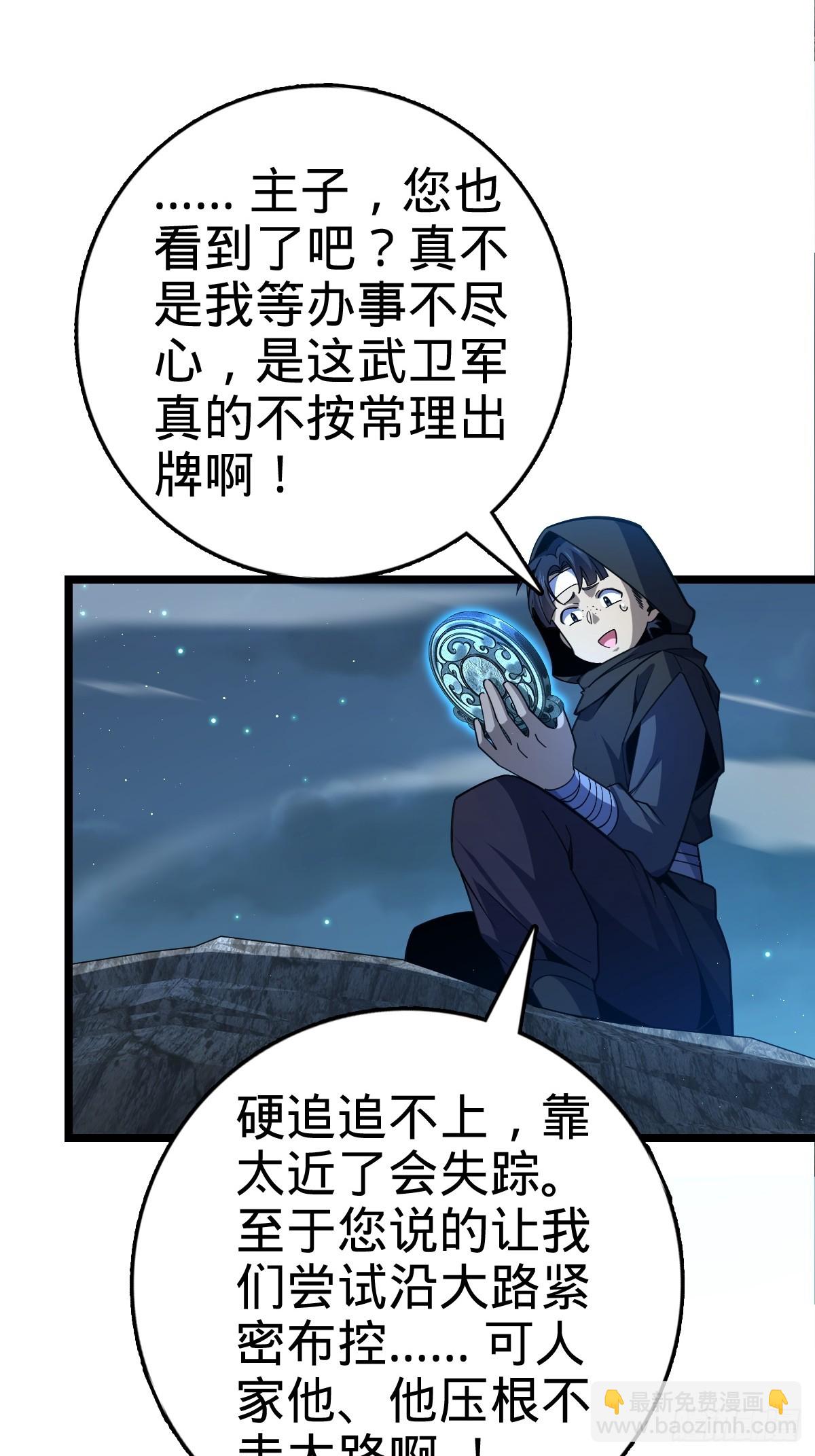 827 王城汇合中22