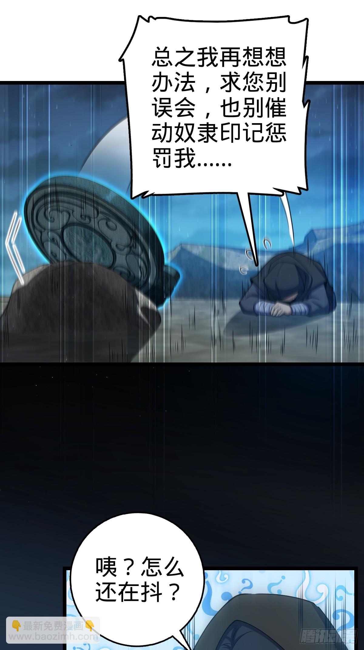827 王城汇合中25