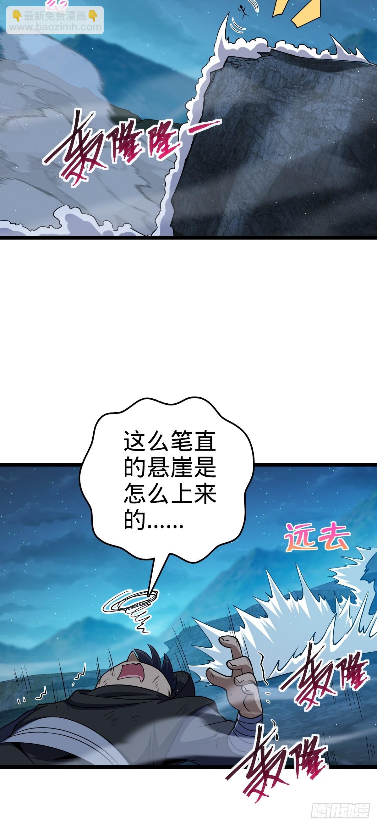 827 王城汇合中29