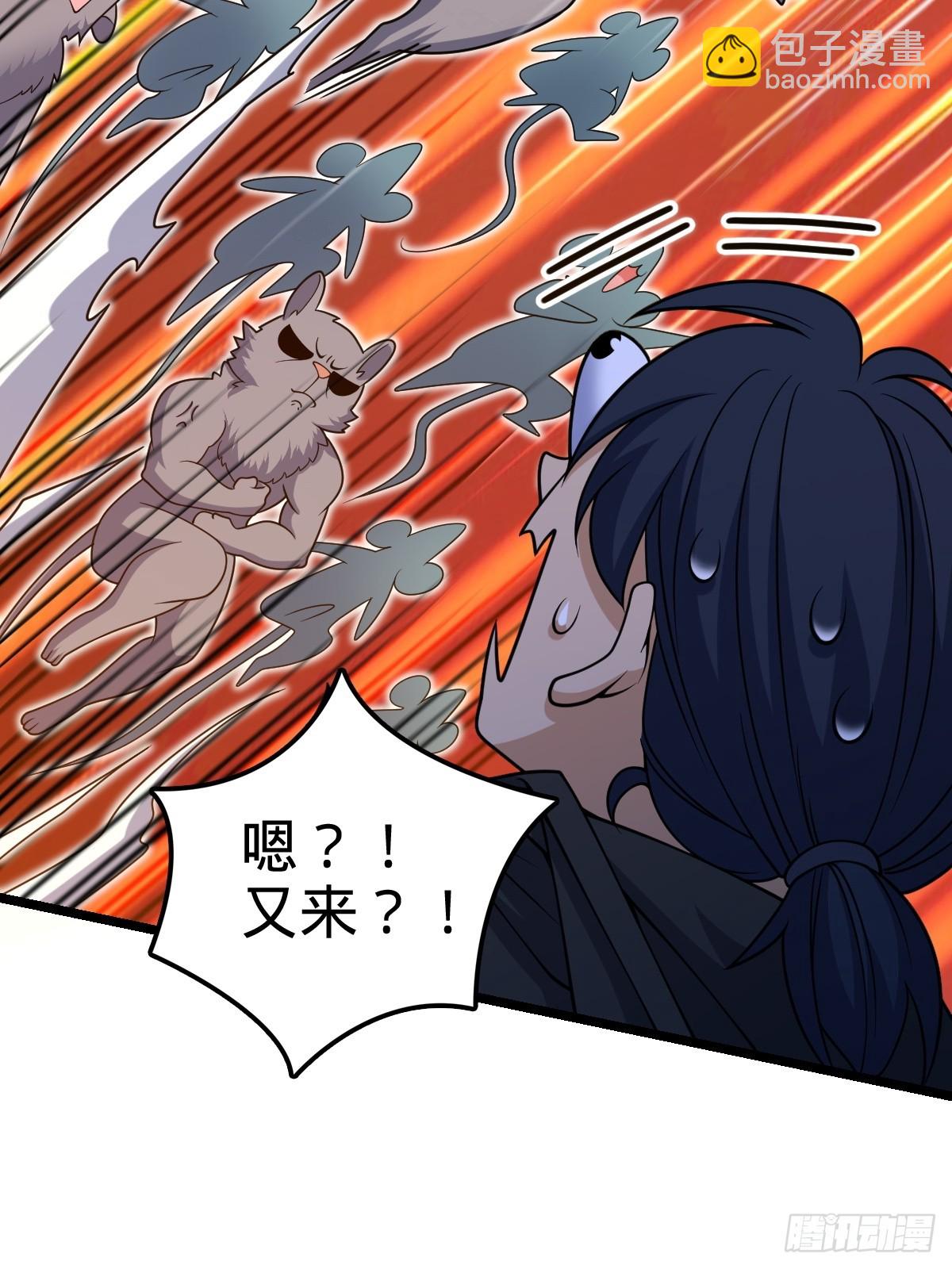 827 王城汇合中31