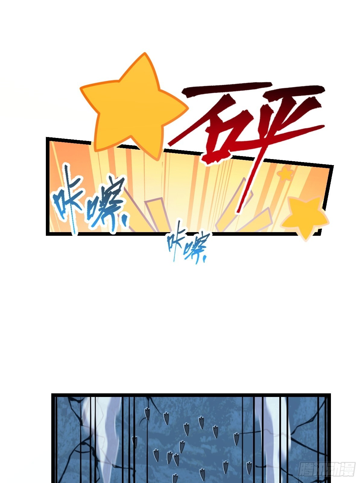 827 王城汇合中32