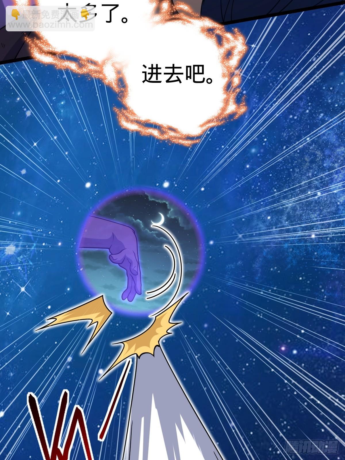 827 王城汇合中35
