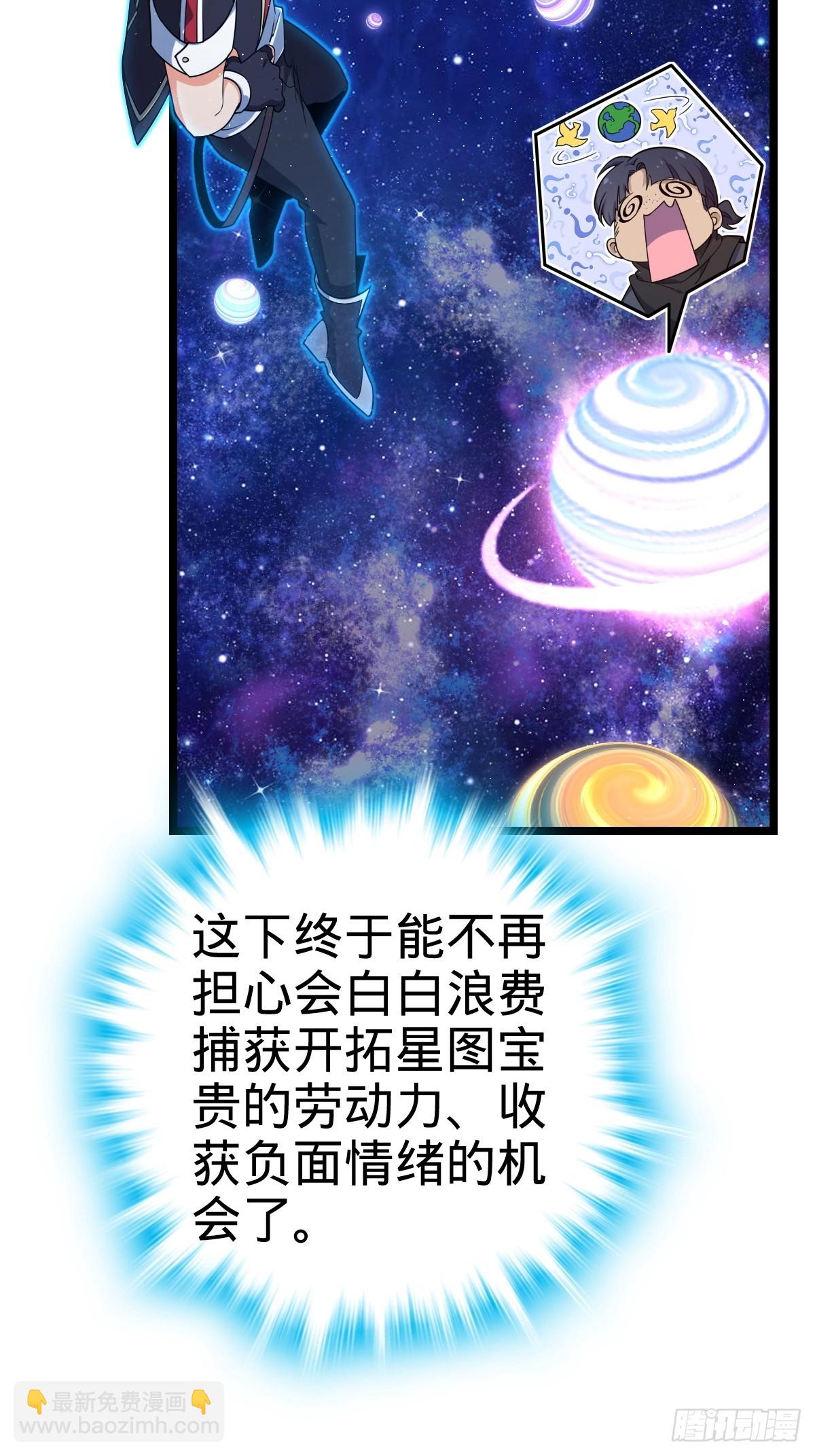 827 王城汇合中39