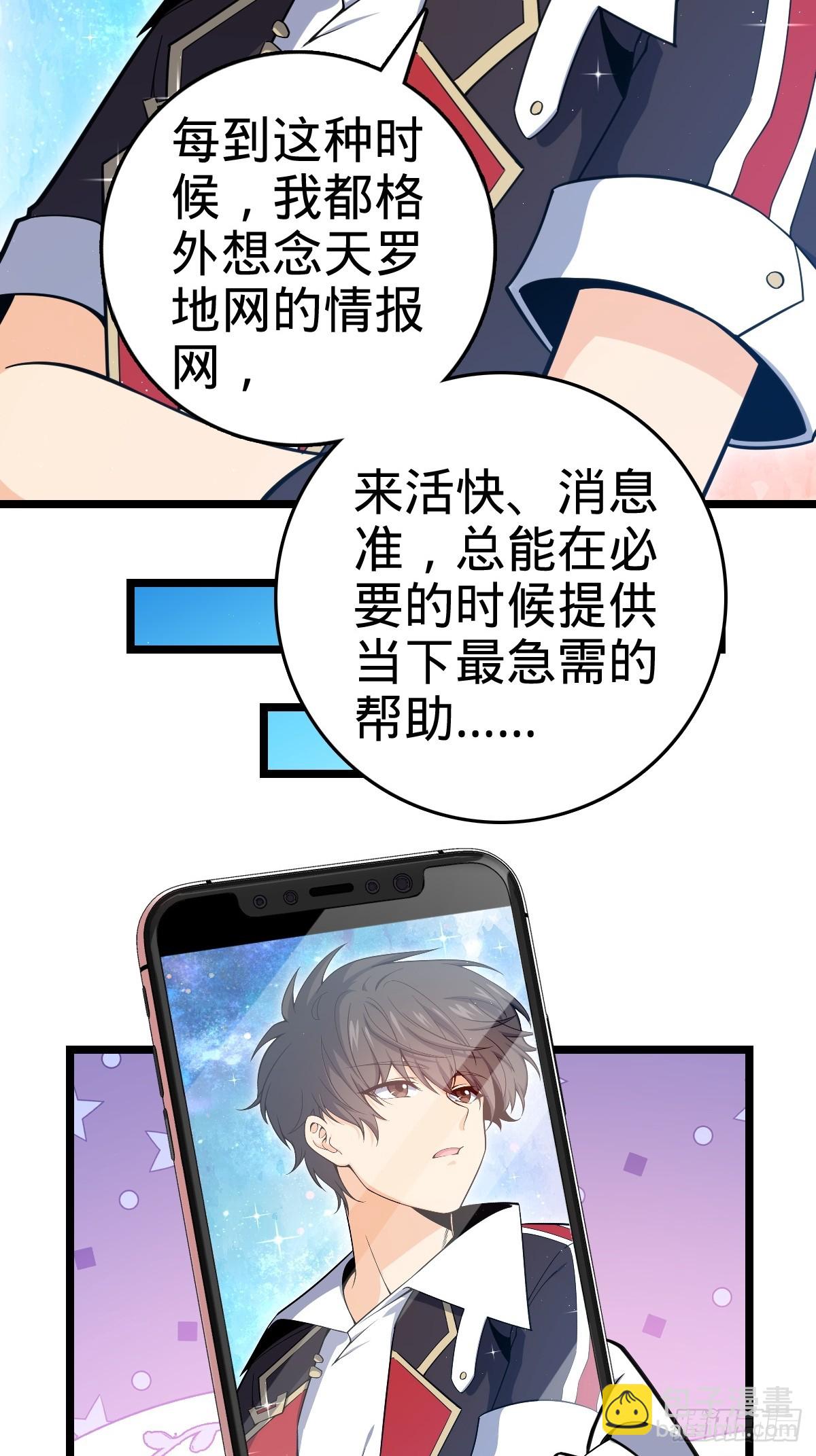 827 王城汇合中4