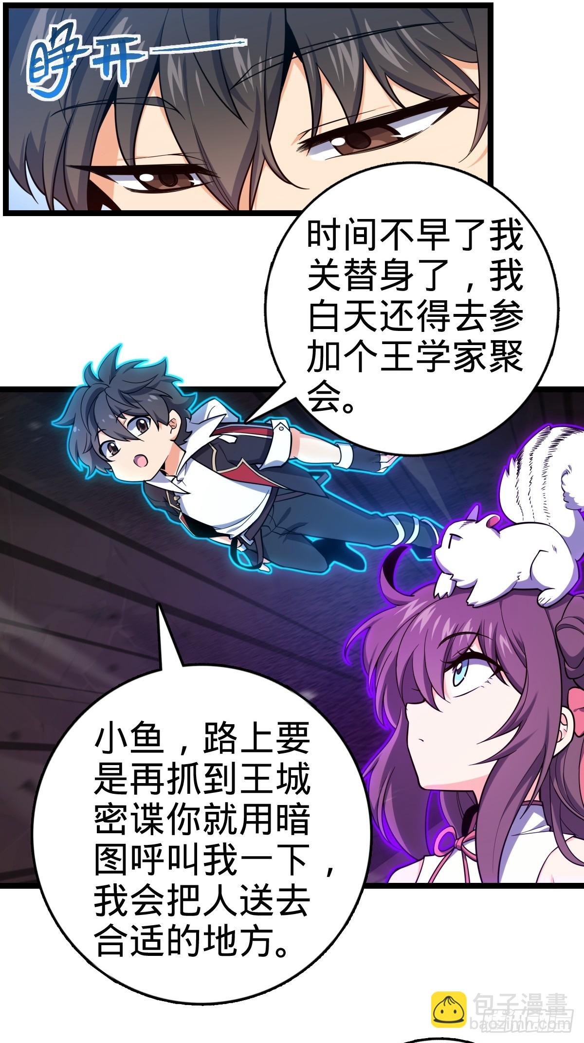 827 王城汇合中40