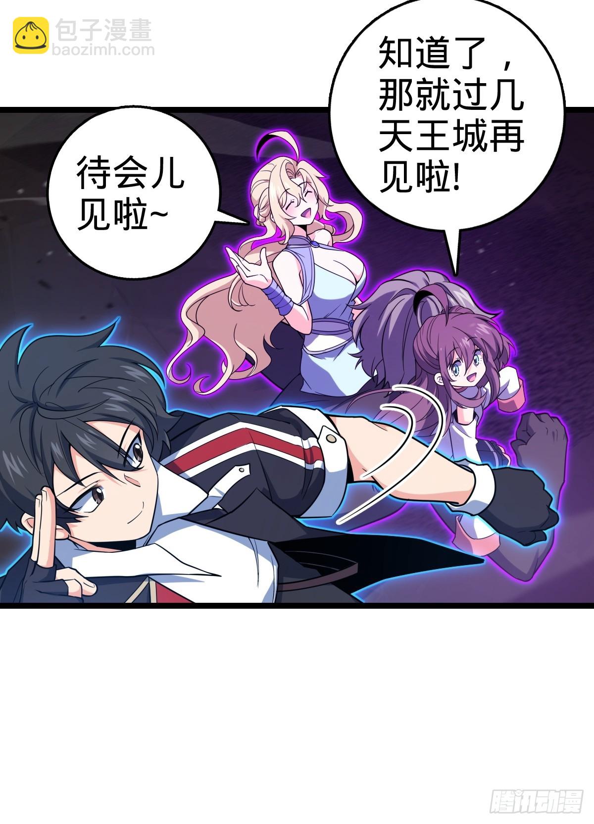 827 王城汇合中41