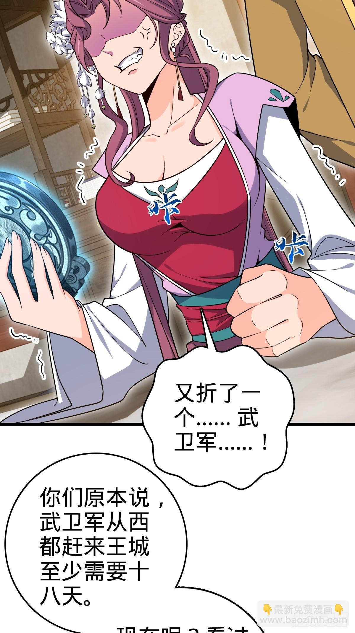 827 王城汇合中43