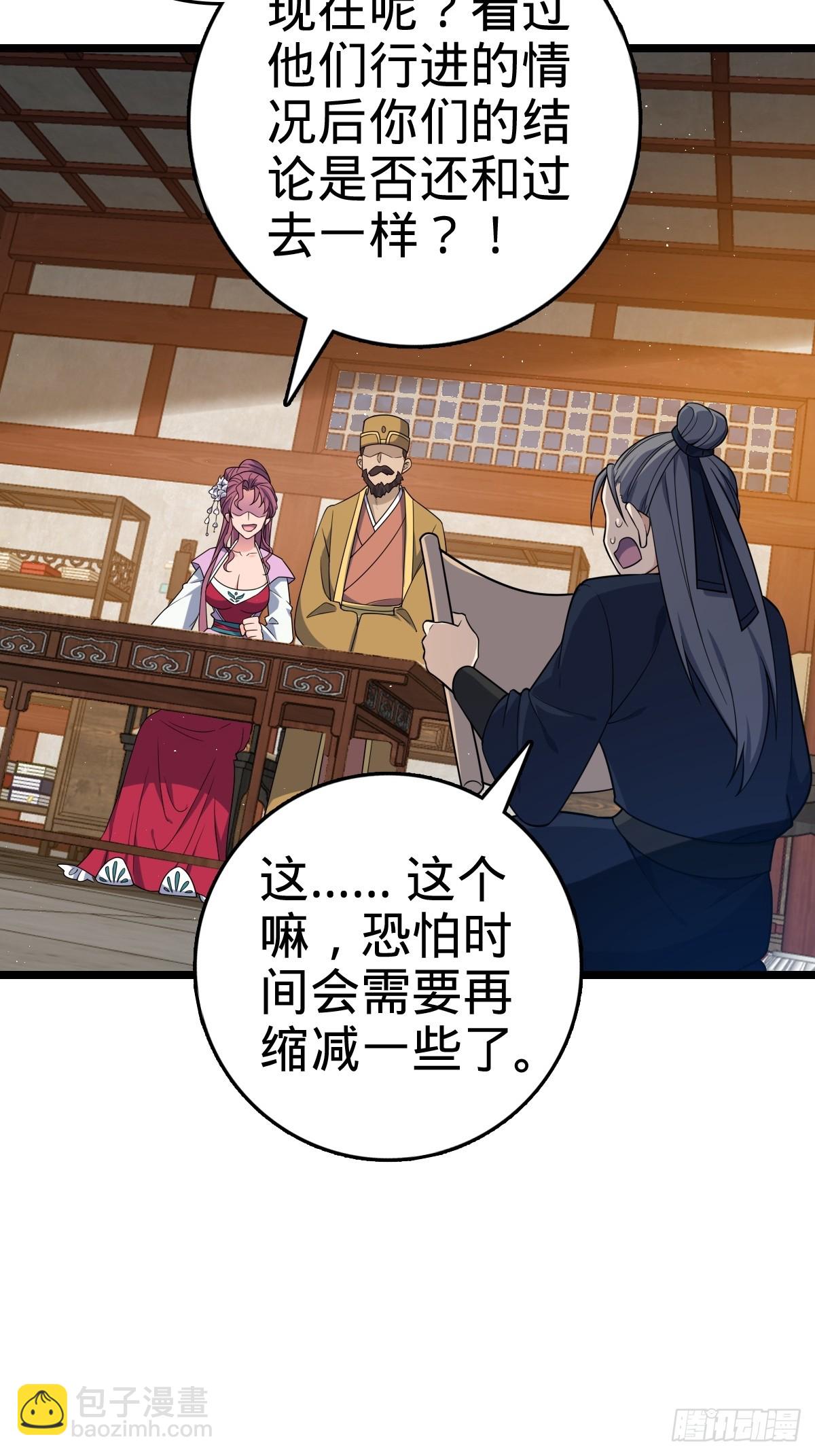 827 王城汇合中44