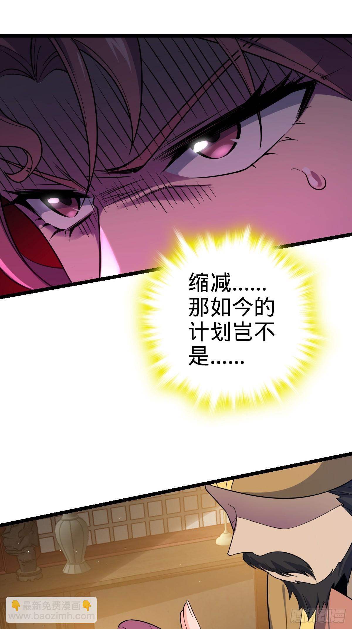 827 王城汇合中45