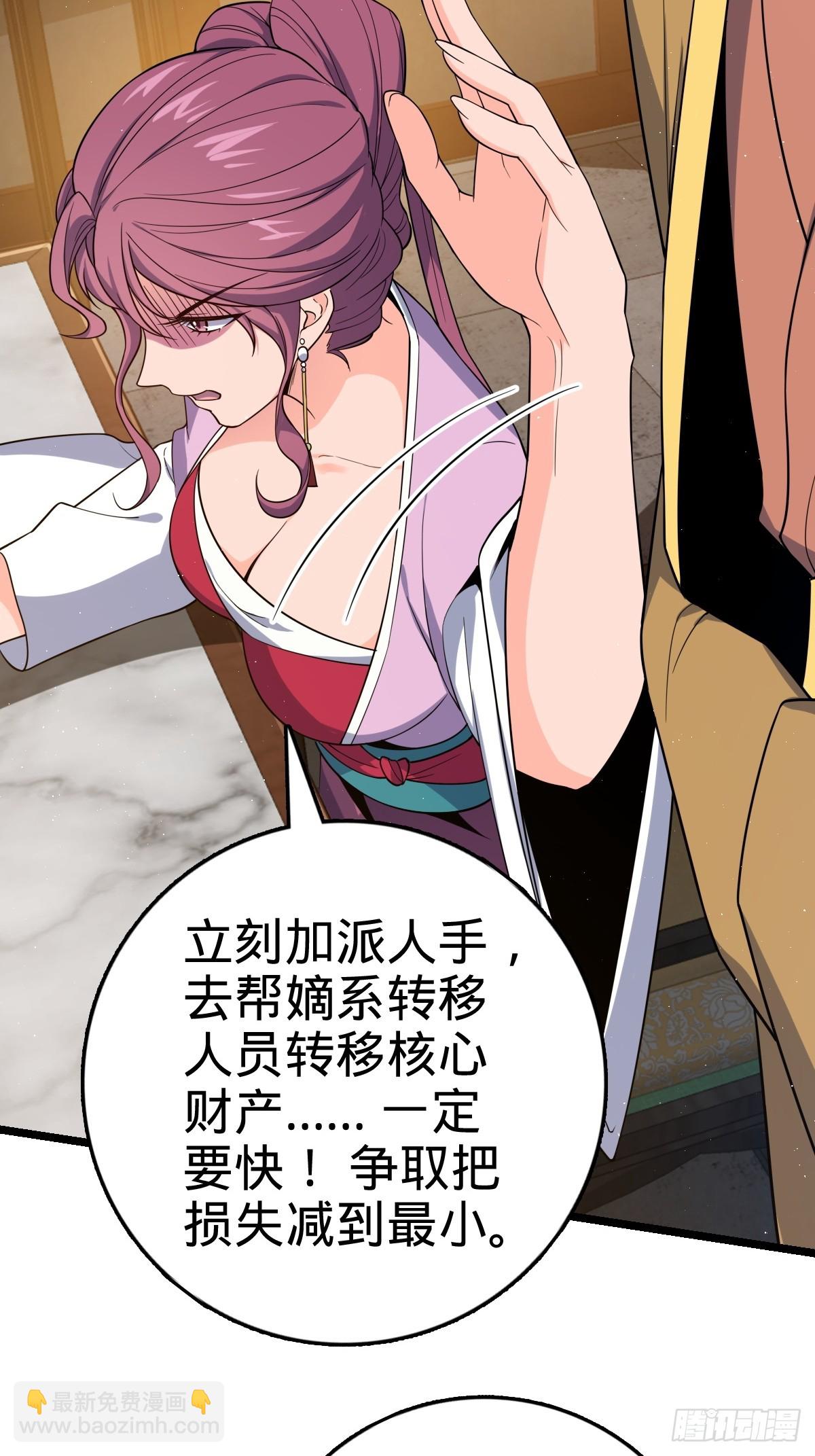 827 王城汇合中50