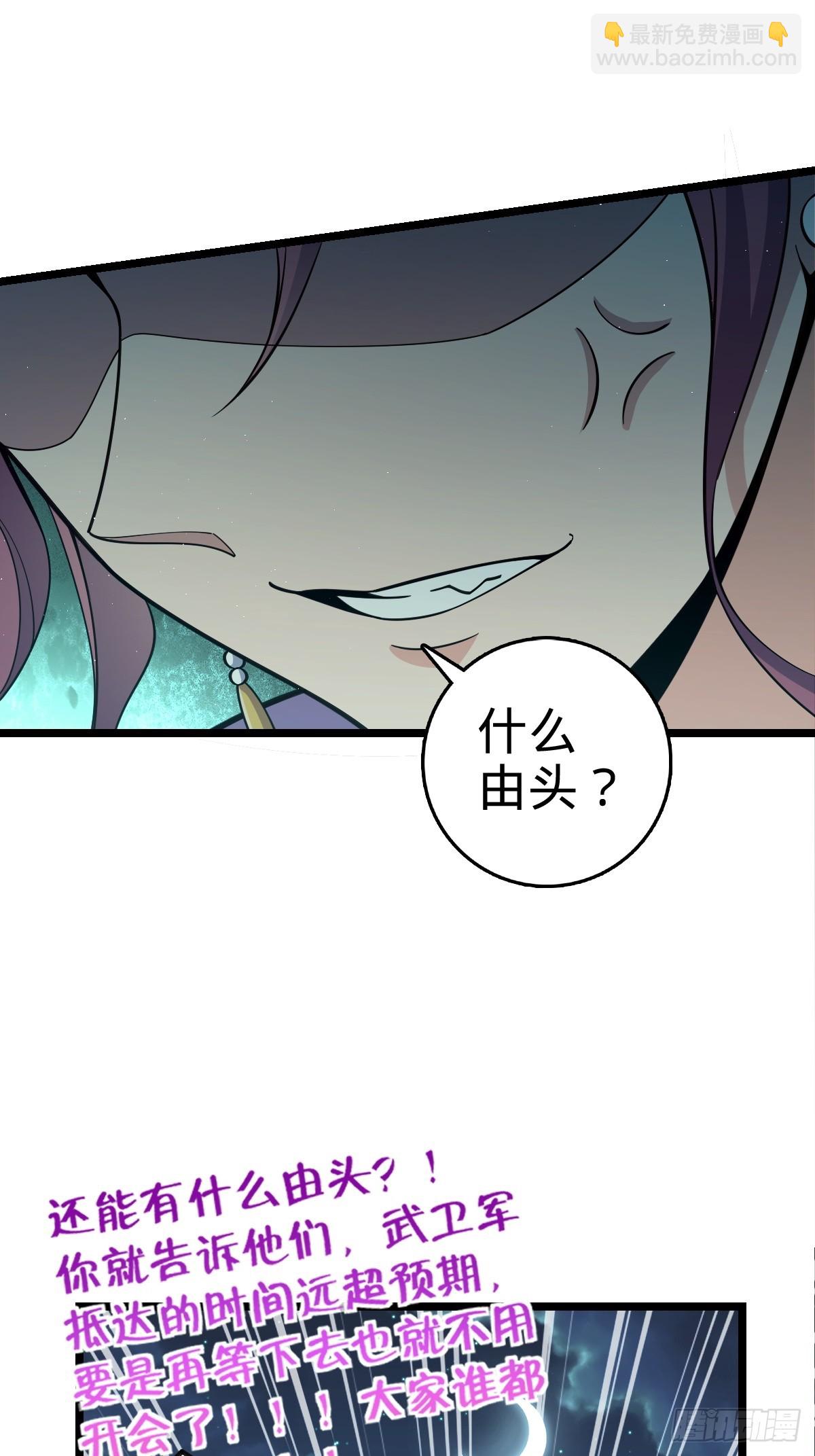 827 王城汇合中52