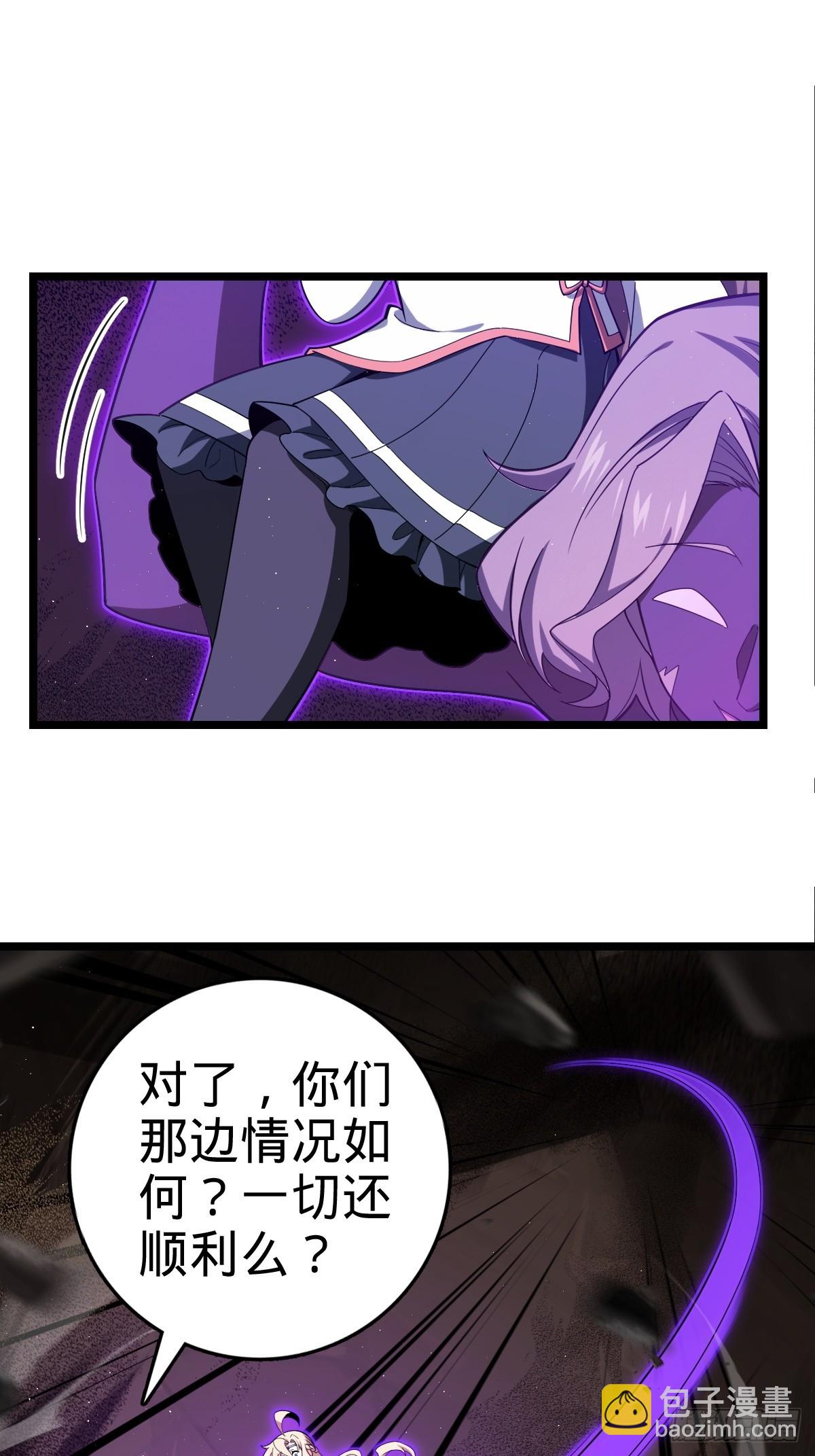 827 王城汇合中6