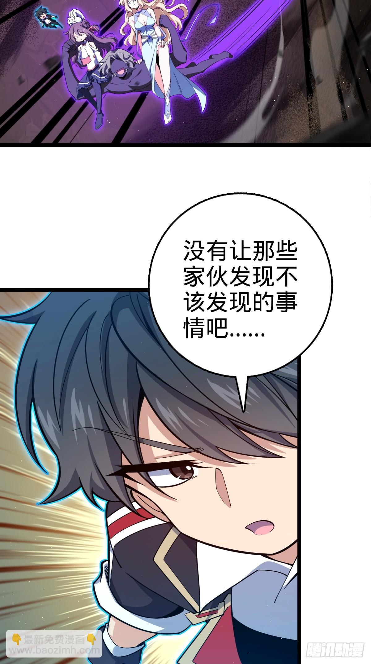 827 王城汇合中7