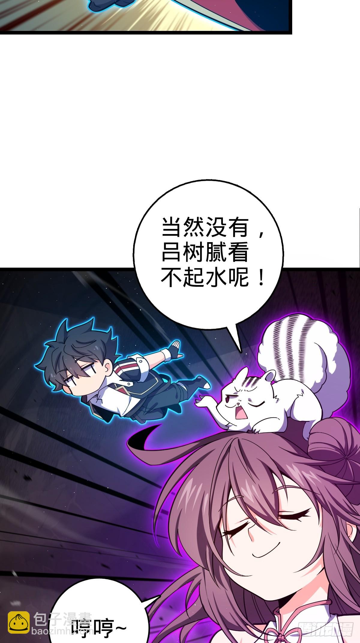 827 王城汇合中8