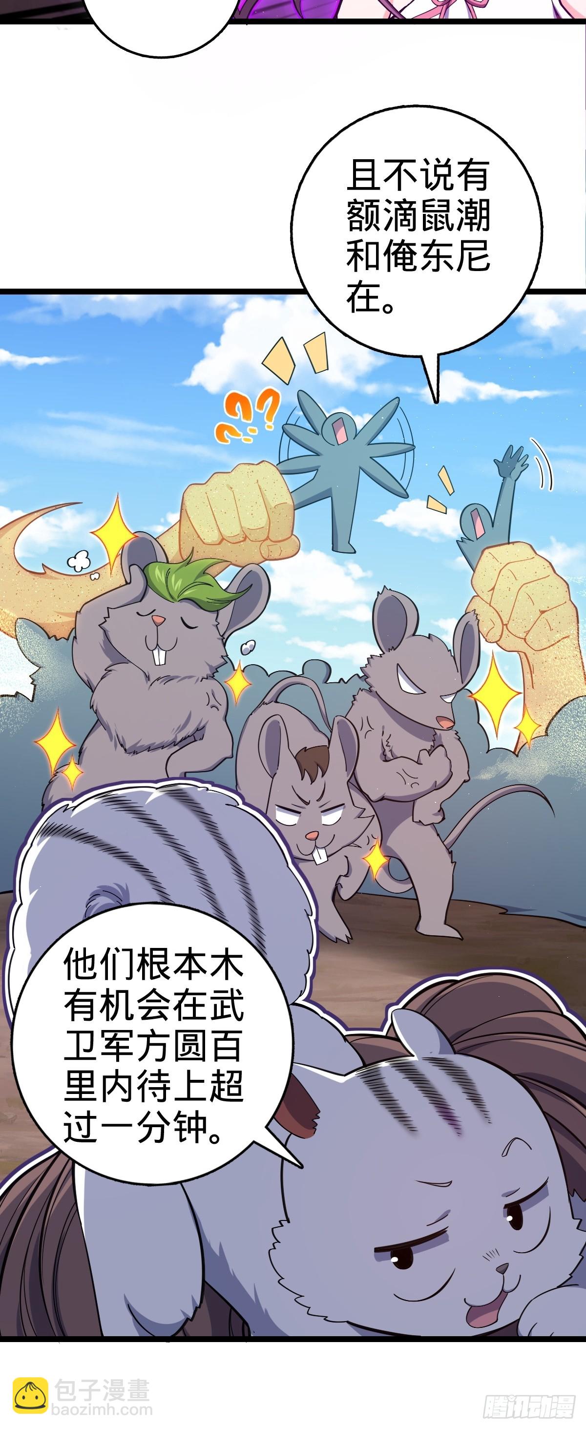 827 王城汇合中9