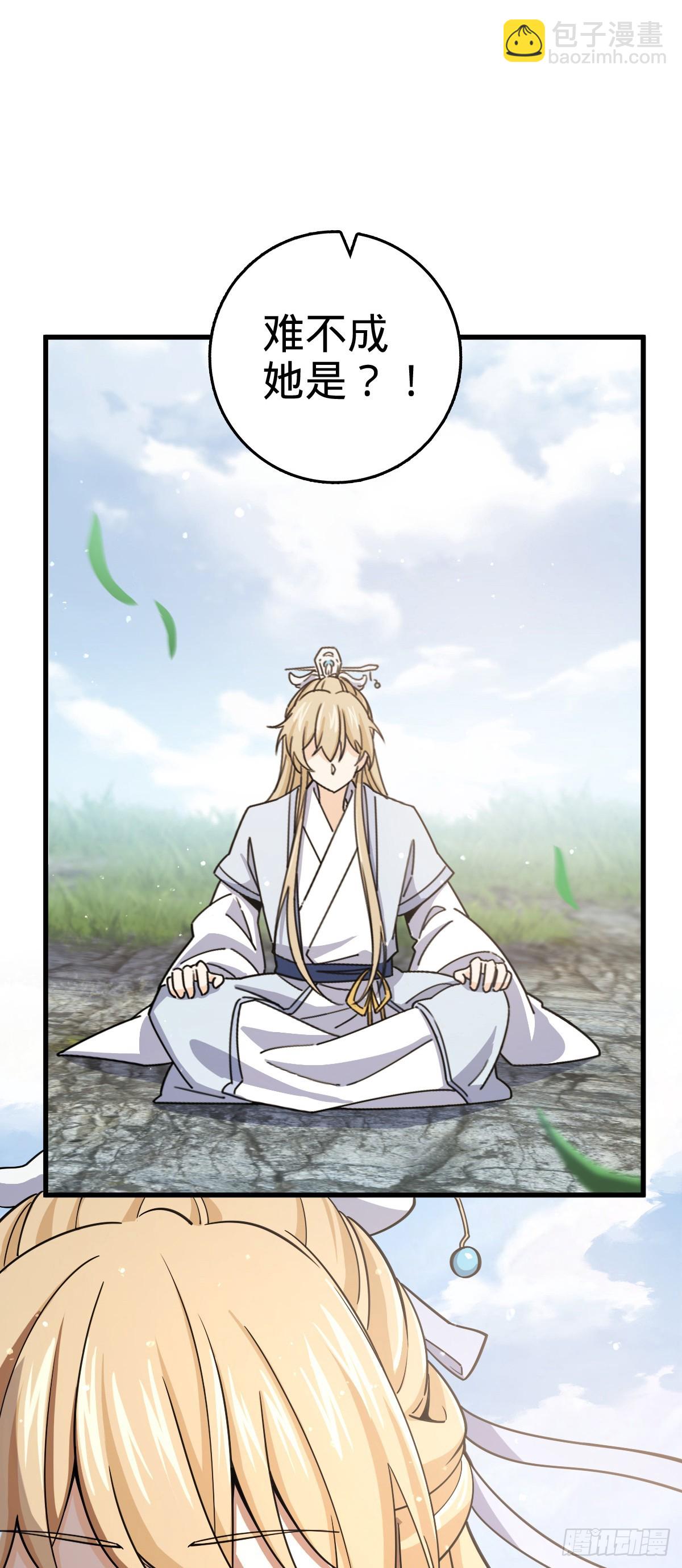 836 神王宫11