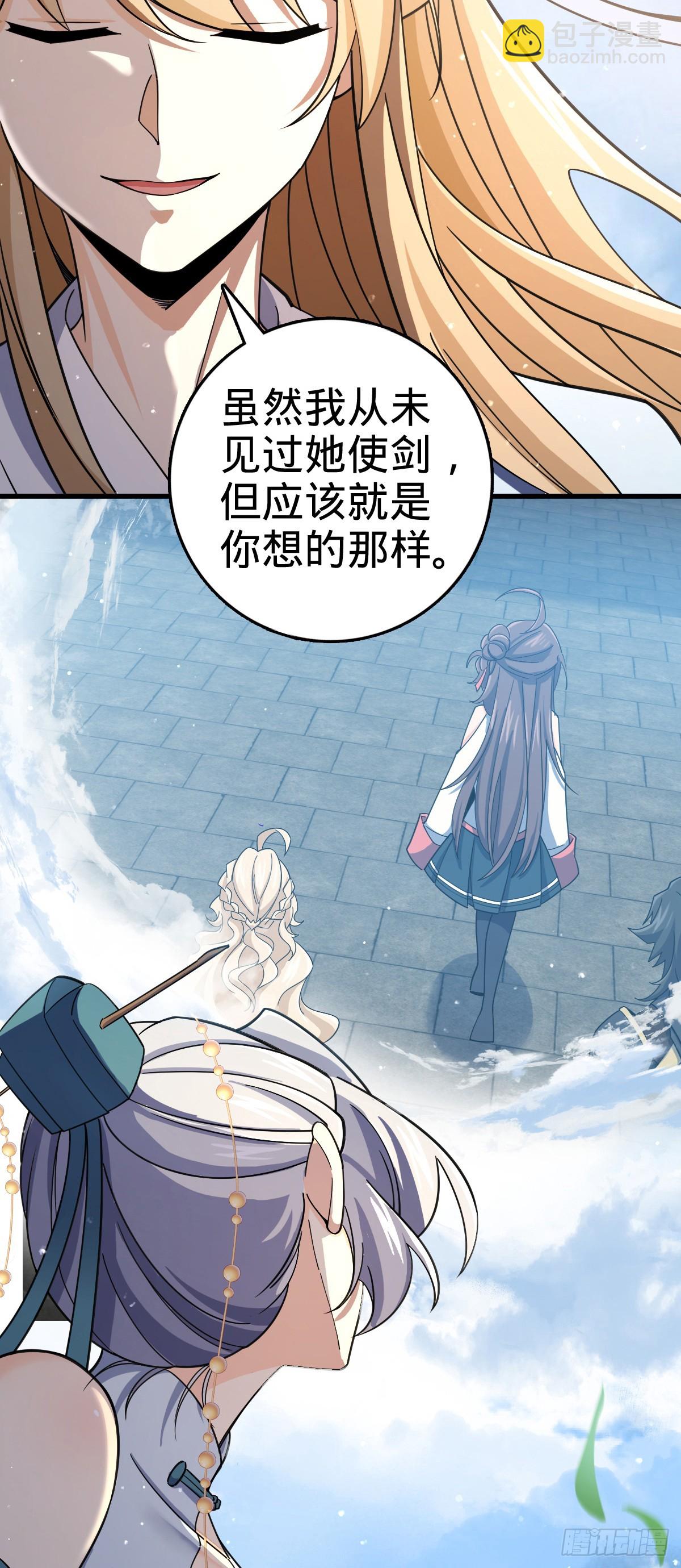 836 神王宫12