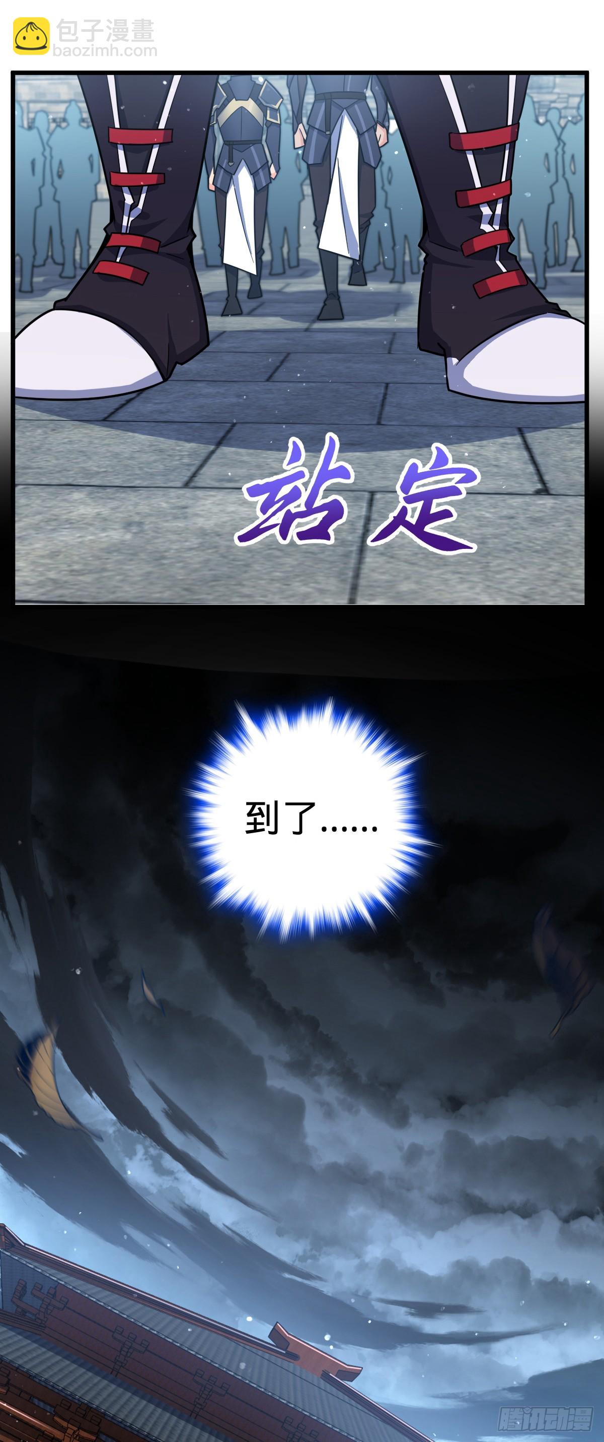 836 神王宫23