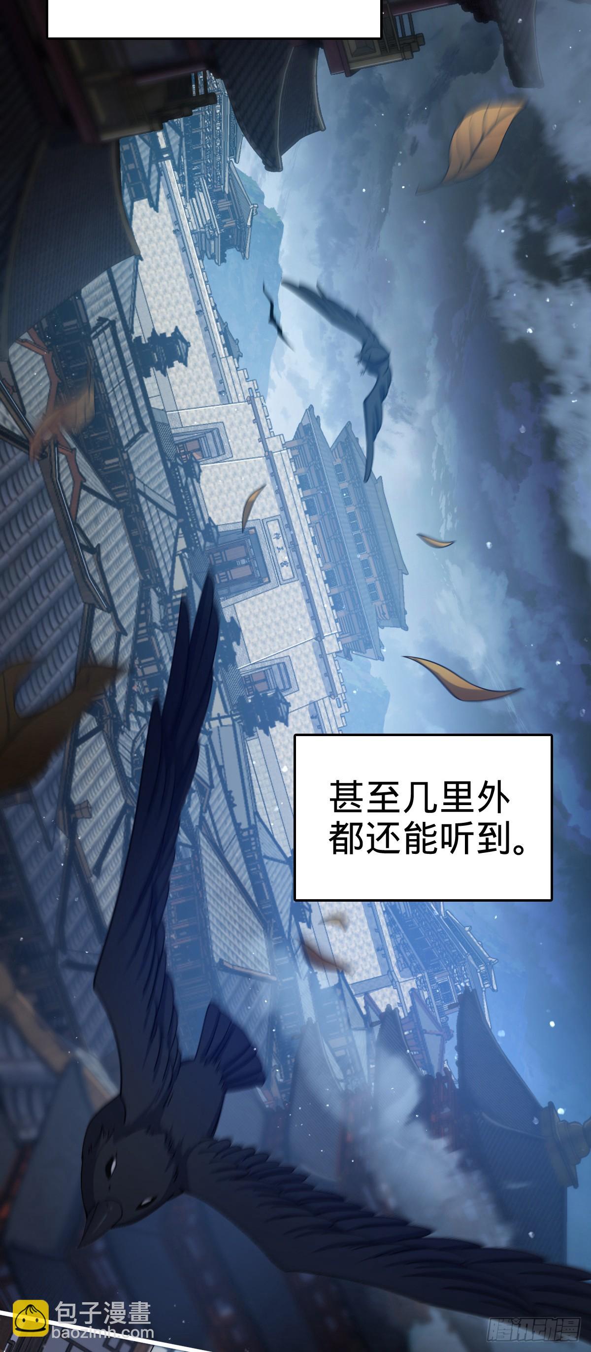 836 神王宫3