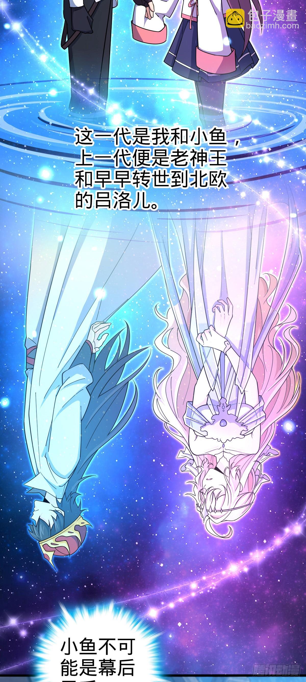 836 神王宫39