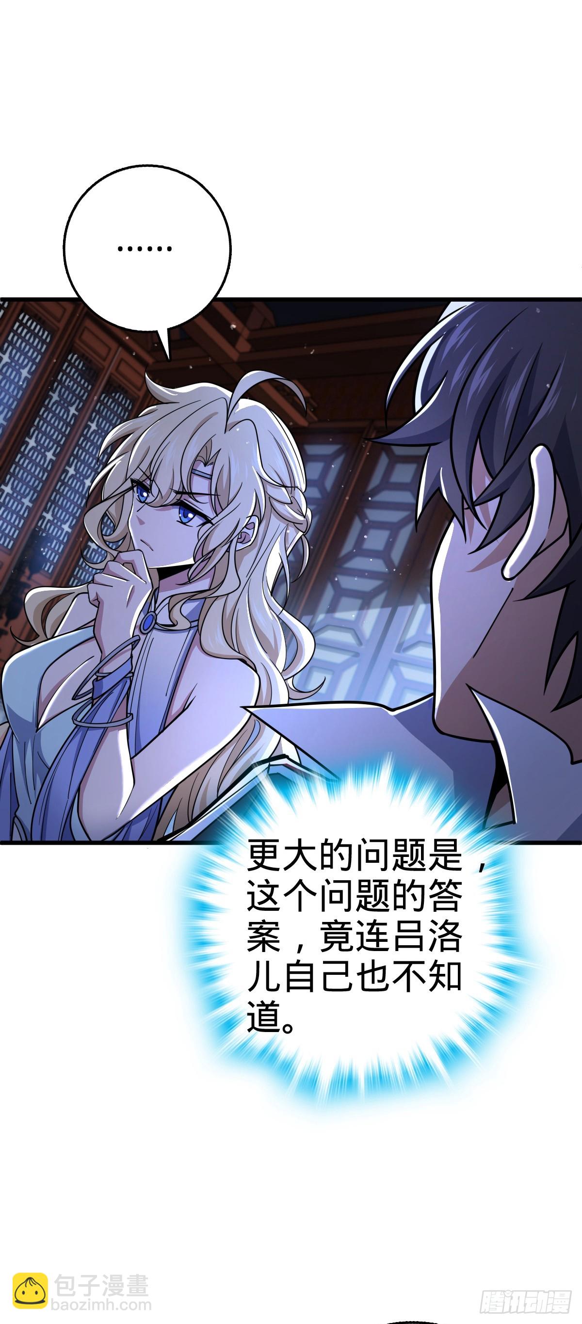 836 神王宫41