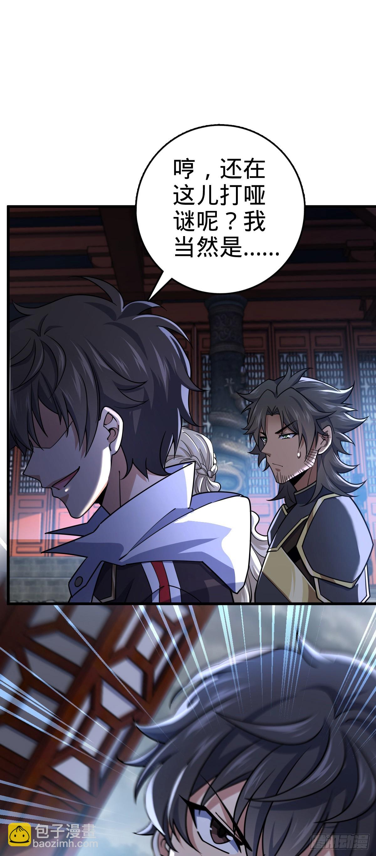 836 神王宫44