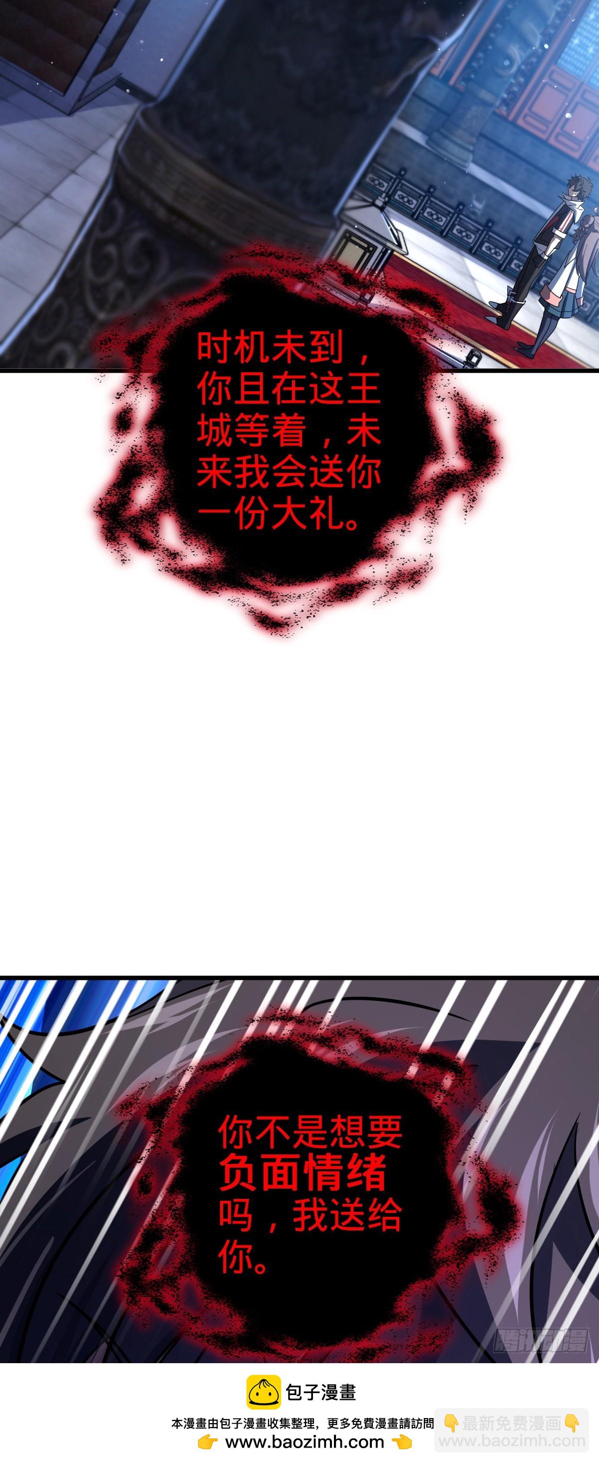 836 神王宫49