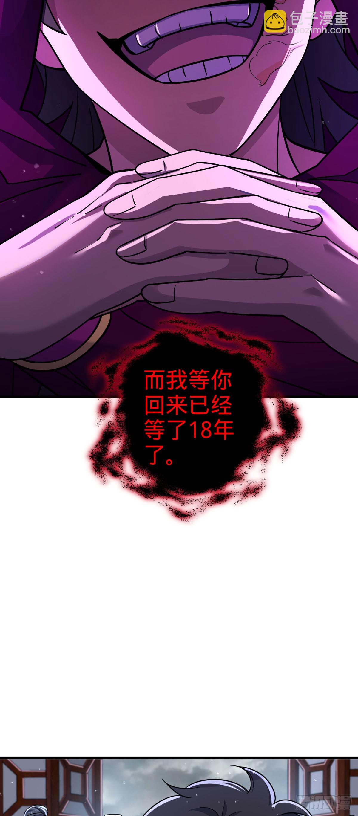 836 神王宫51