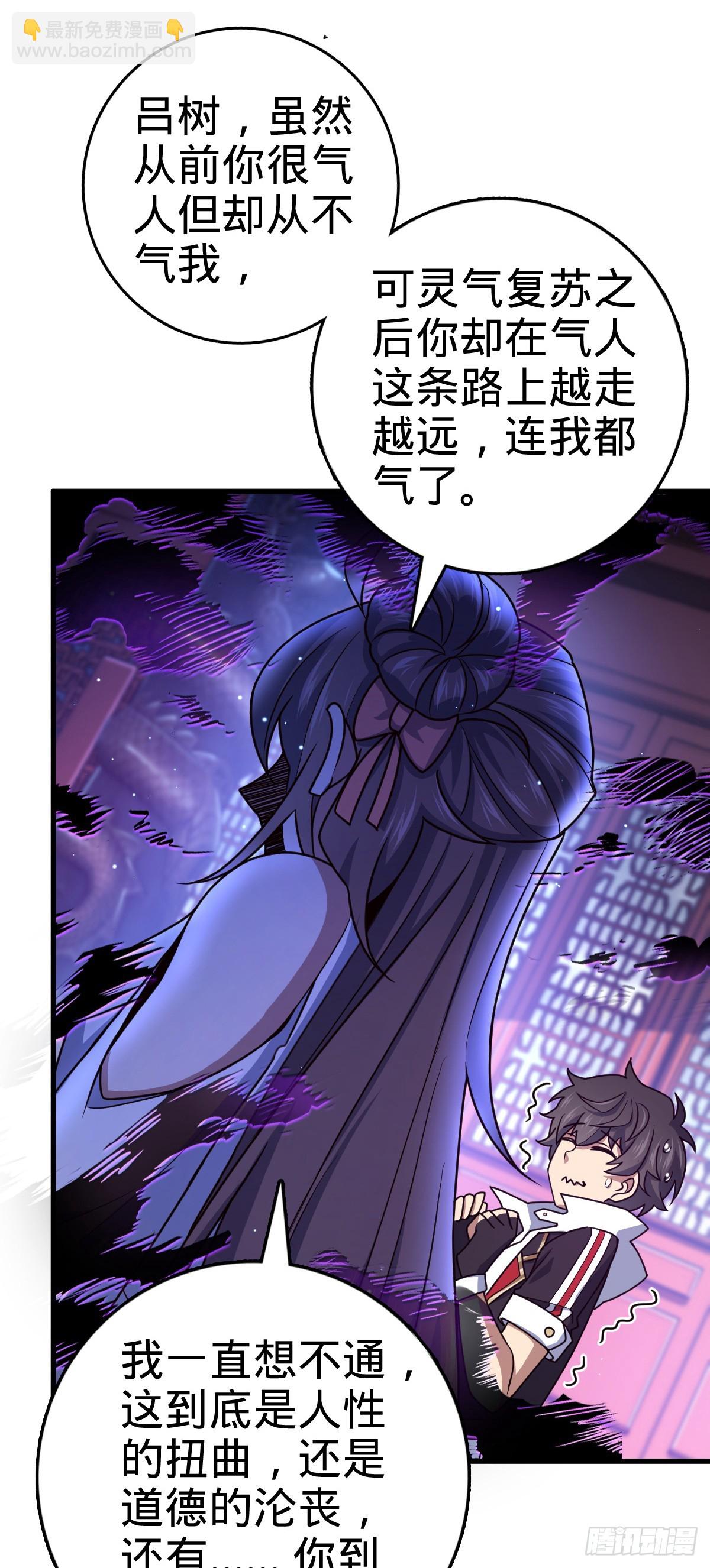 836 神王宫64