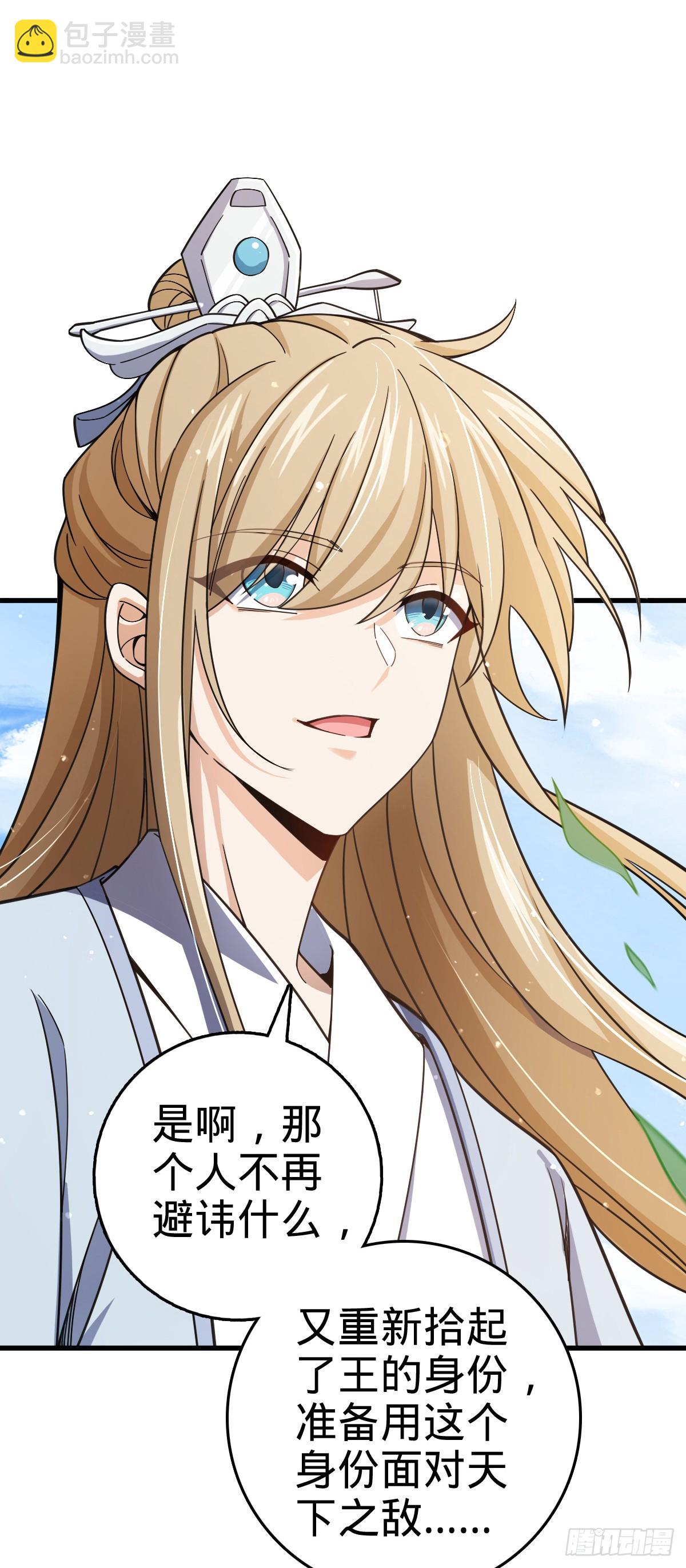 836 神王宫7