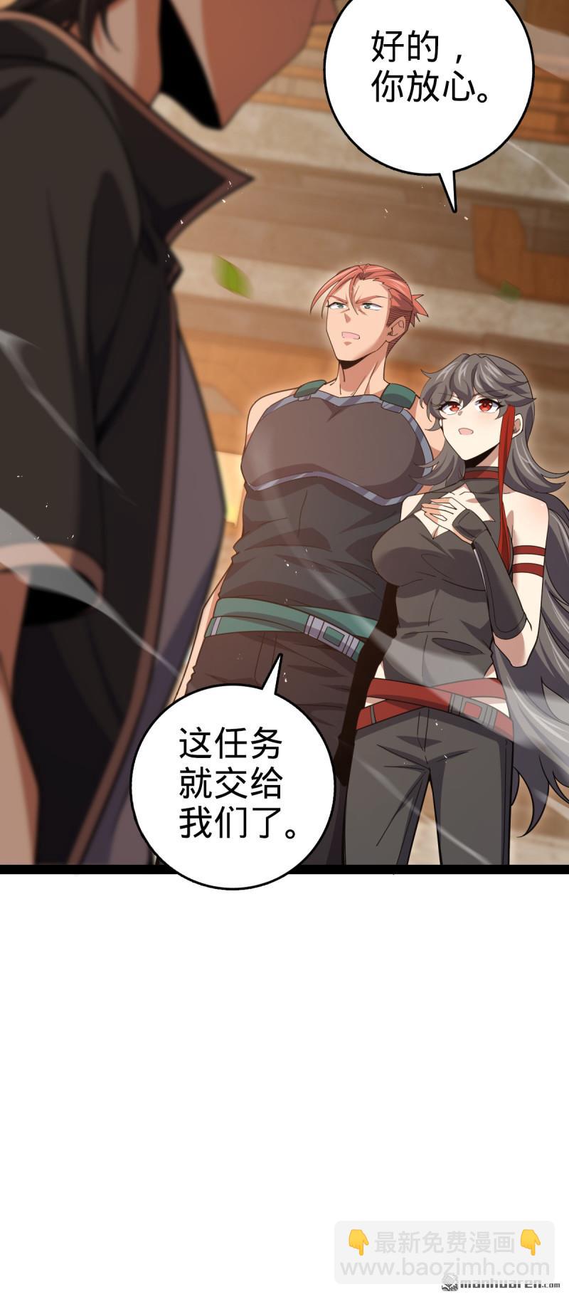 第894回 托付后背15